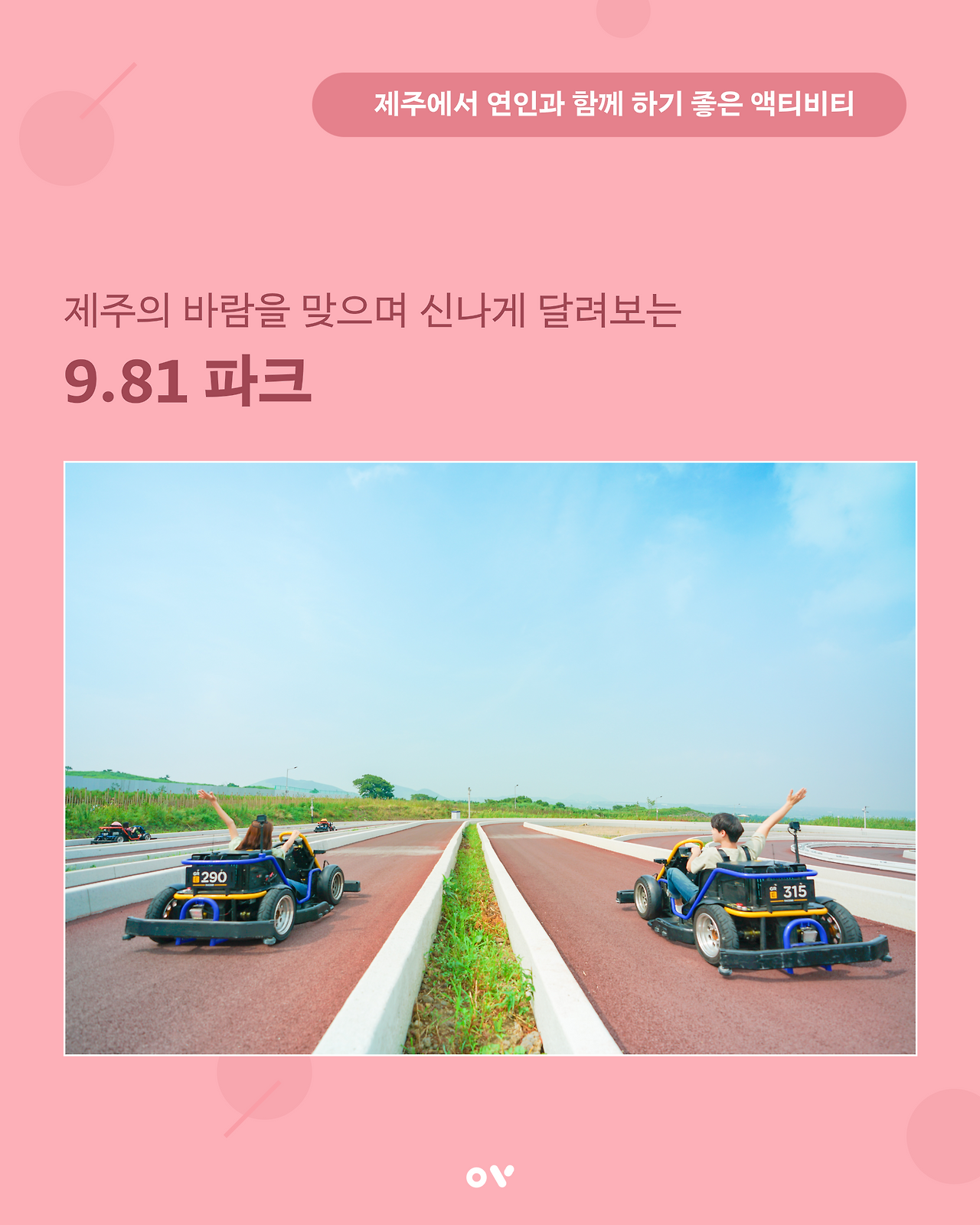 발렌타인 이벤트3.png