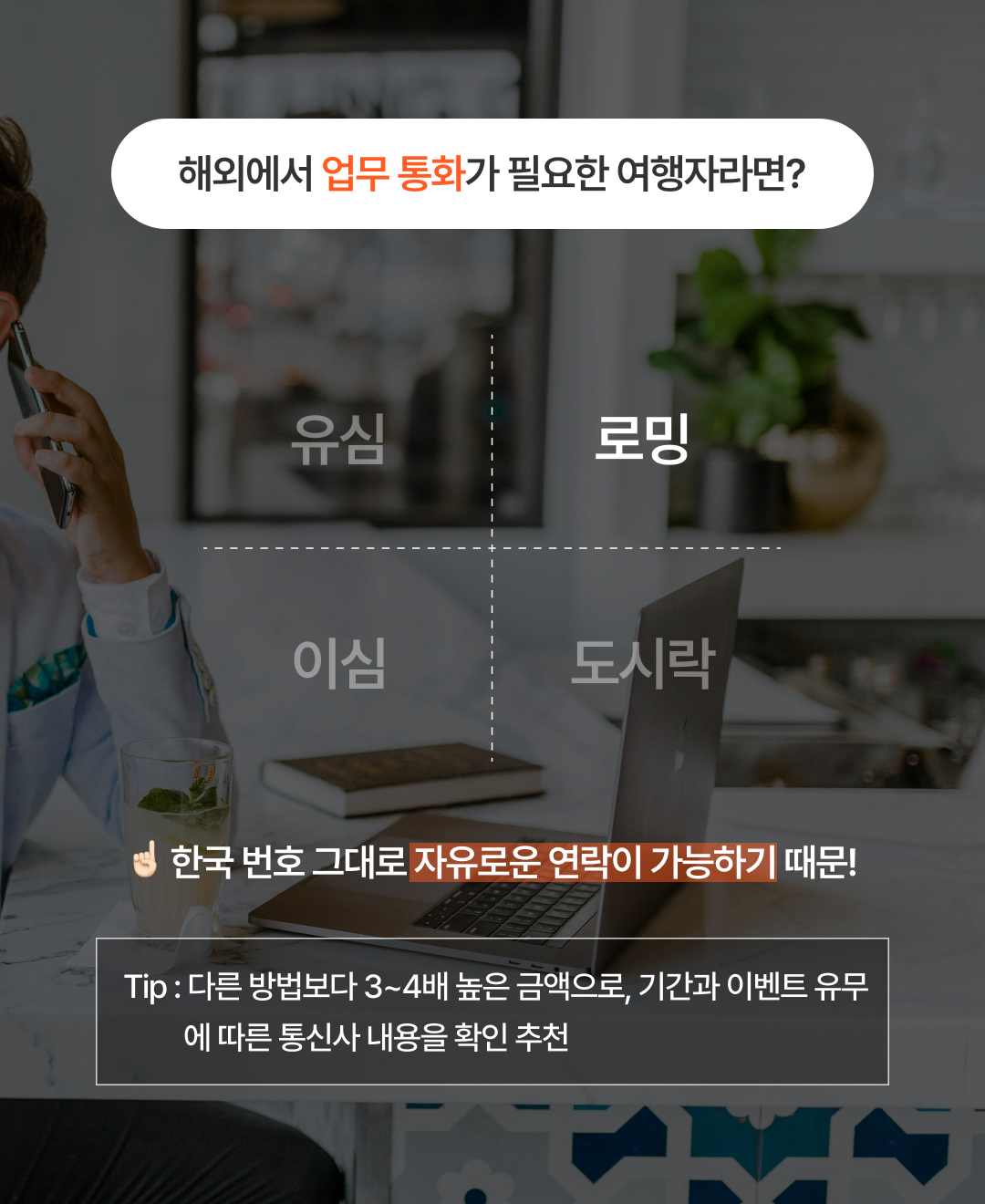 정보성 콘텐츠_3.png