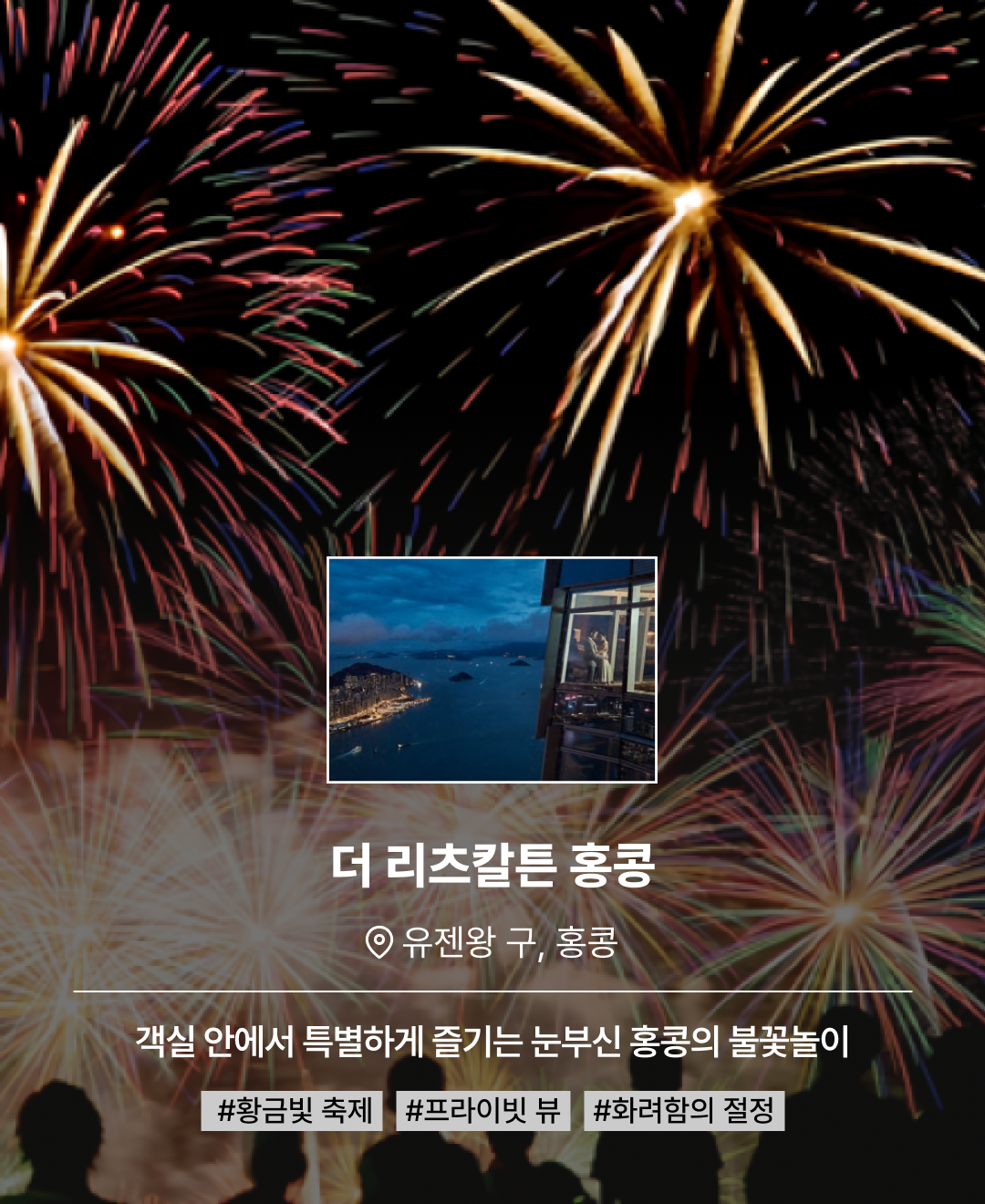 설날 컬렉션_08.png