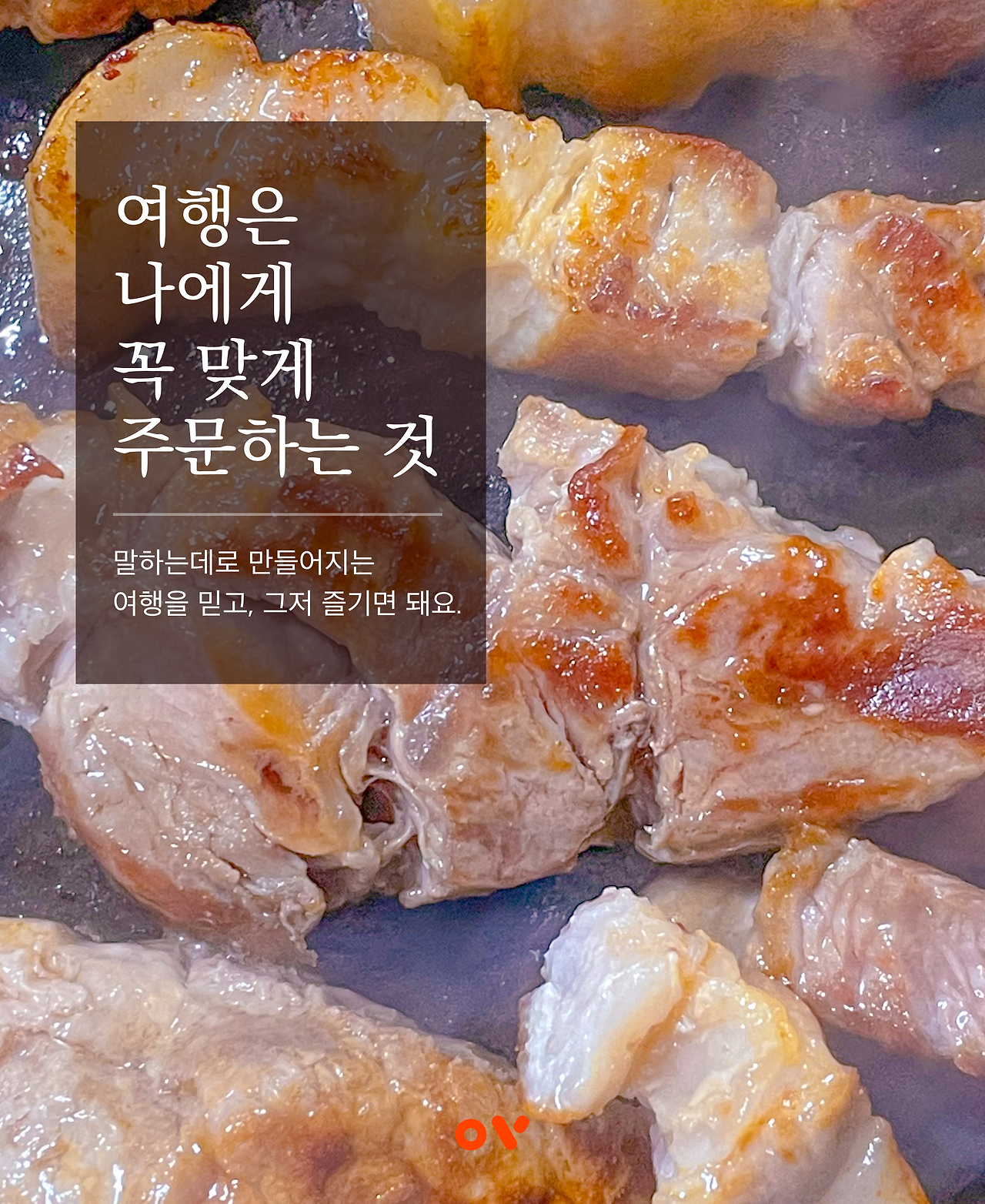 한아름식당09.png