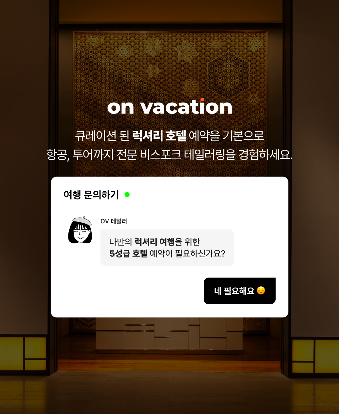 안다즈 계열_08.png