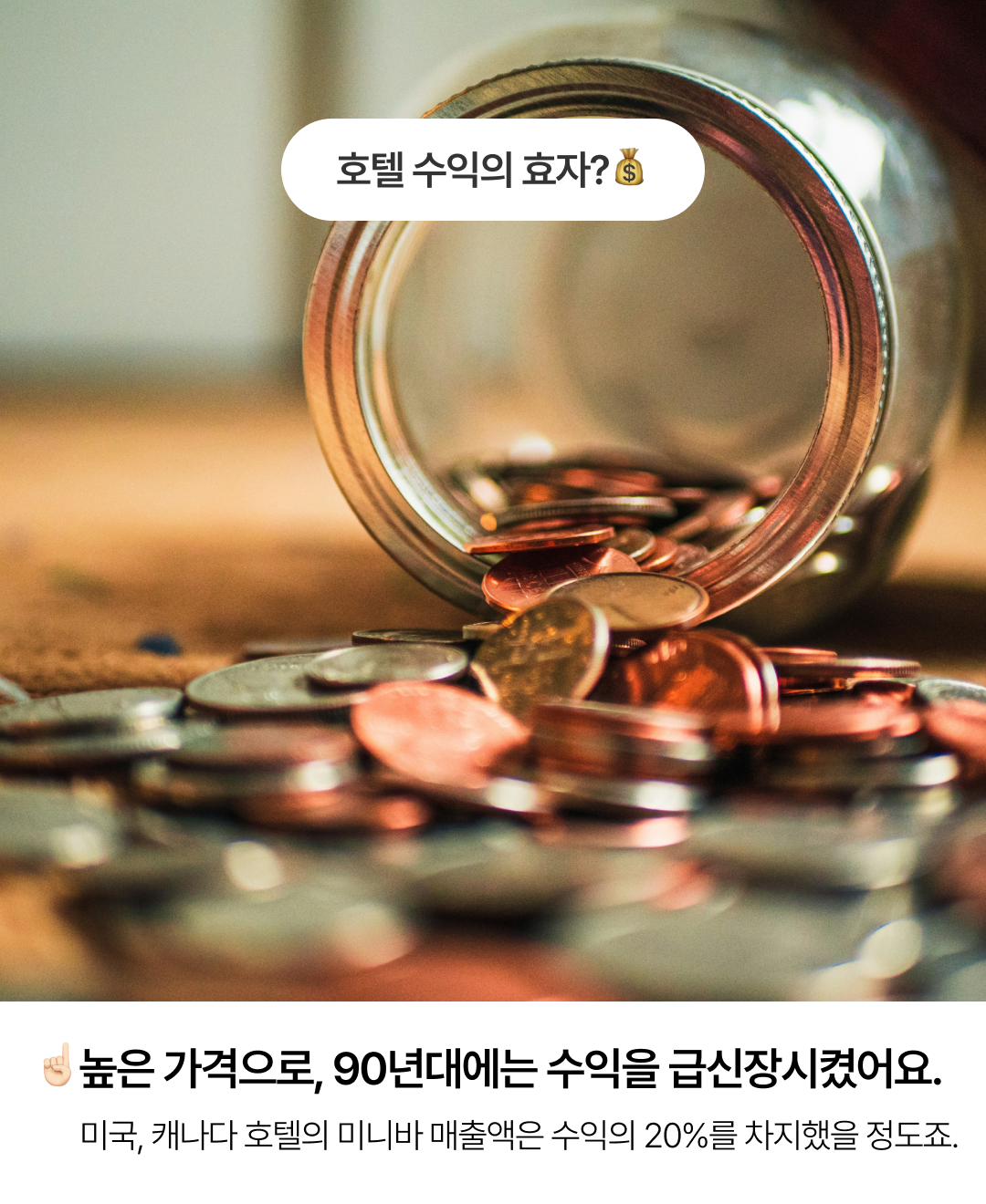 정보성 콘텐츠_7.png
