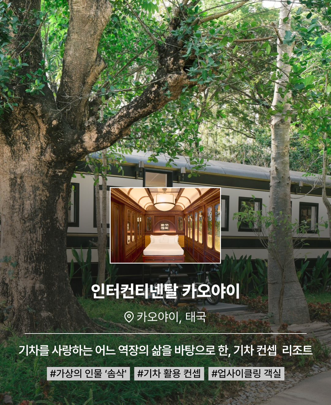 빌 벤슬리_06.png