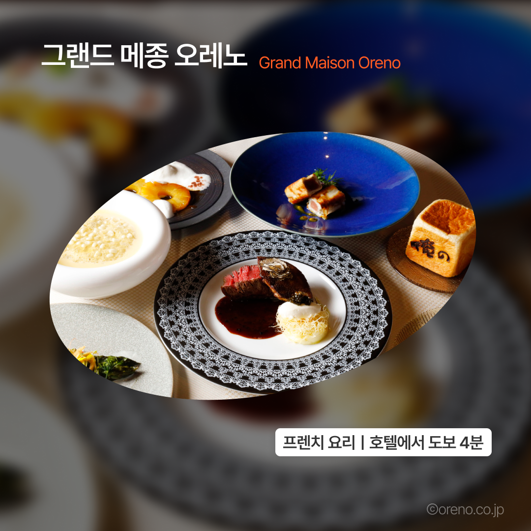 맛집_아만도쿄_03.png