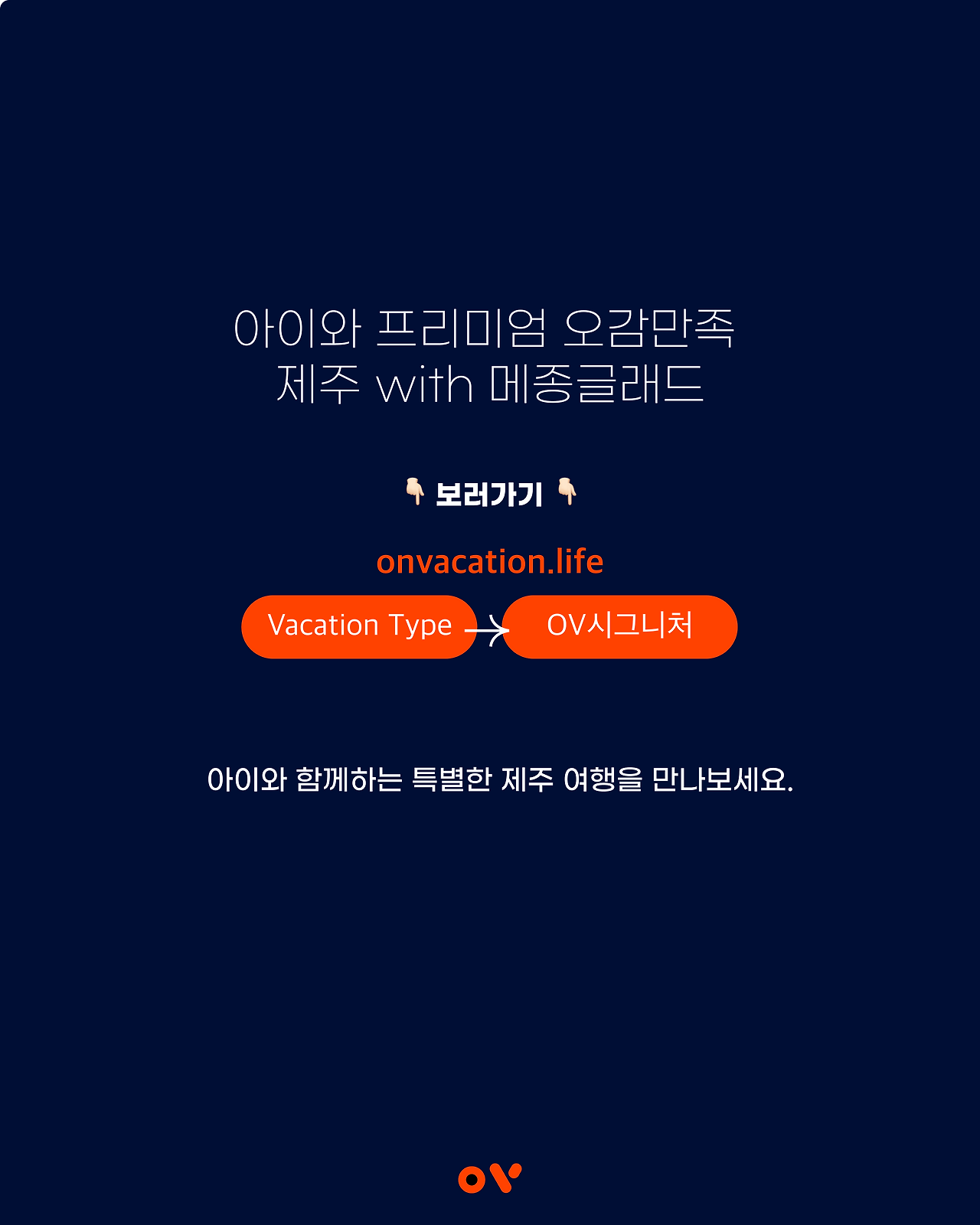 시그니처 인스타 5.png