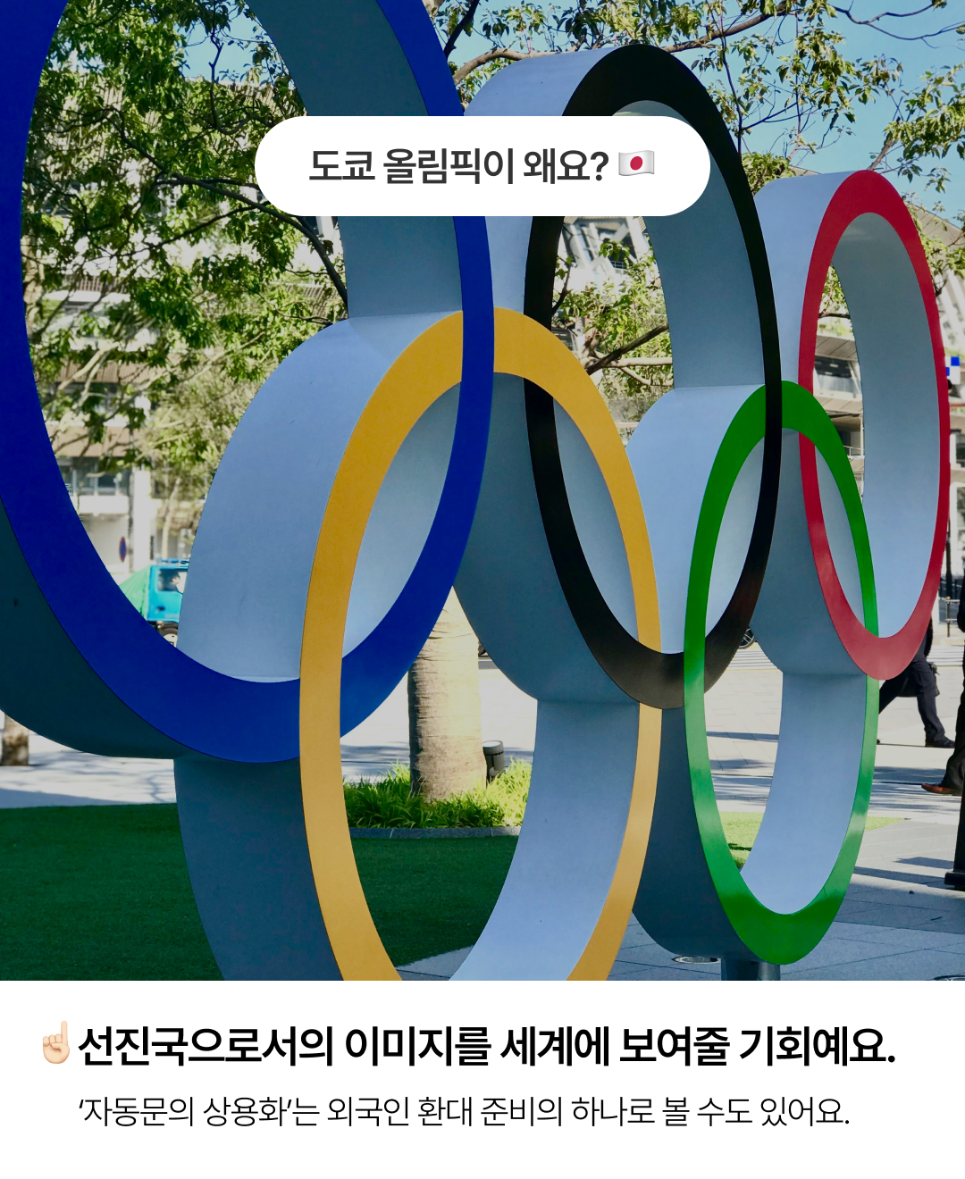 정보성 콘텐츠_6.png