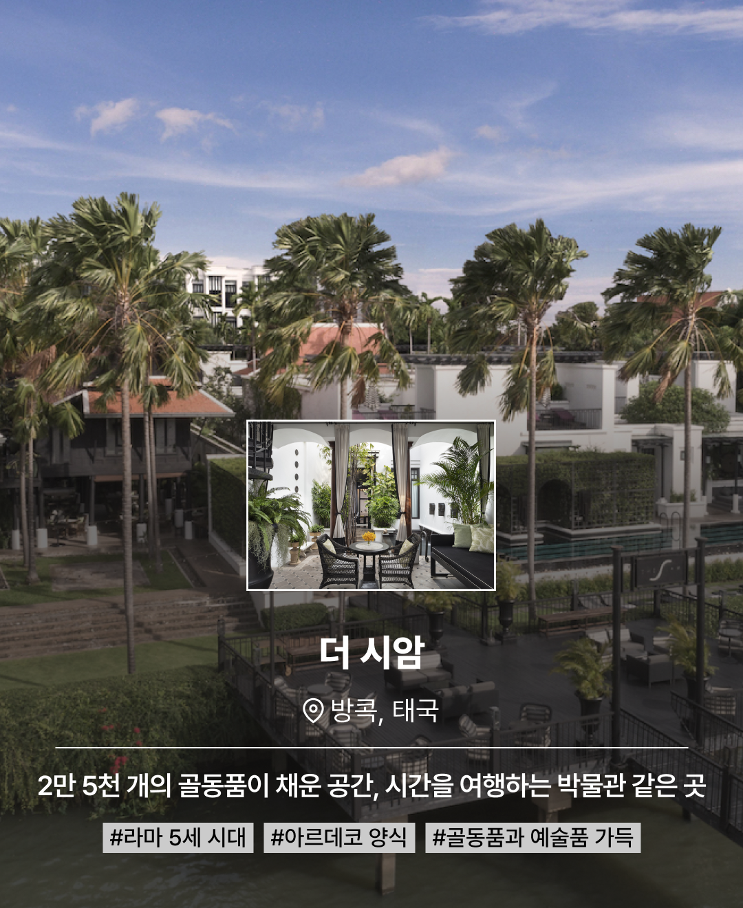 빌 벤슬리_07.png