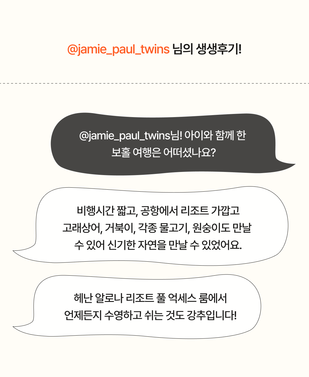 후기형콘텐츠_231101_09.png