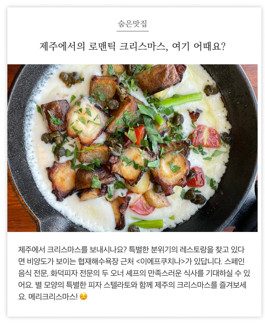 이에프쿠치나02.png