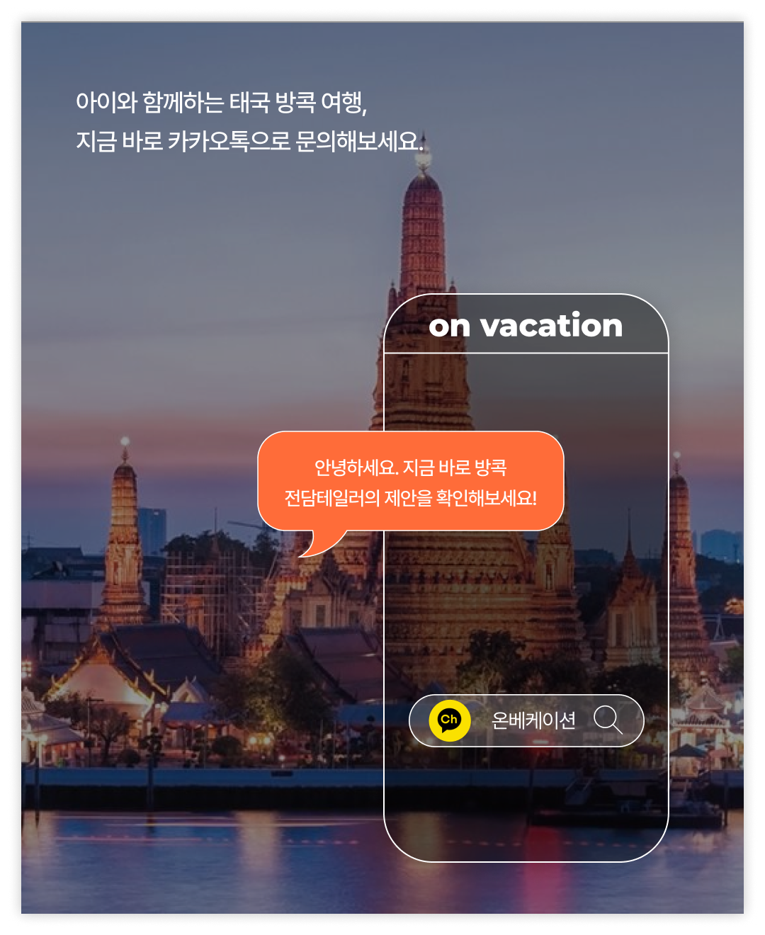 브랜드콘텐츠 1114_02.png