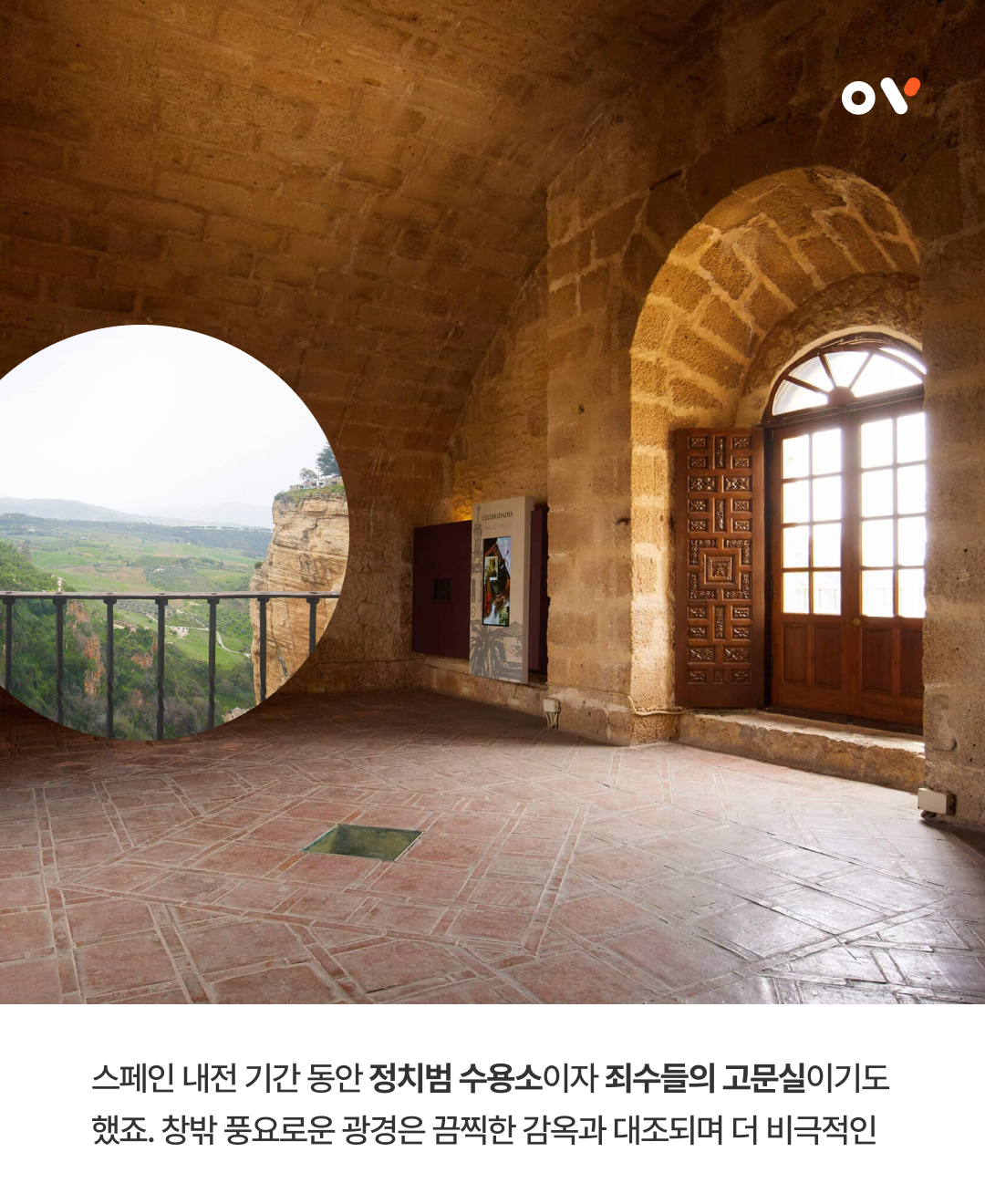 OV 트래블 포인트_07.png