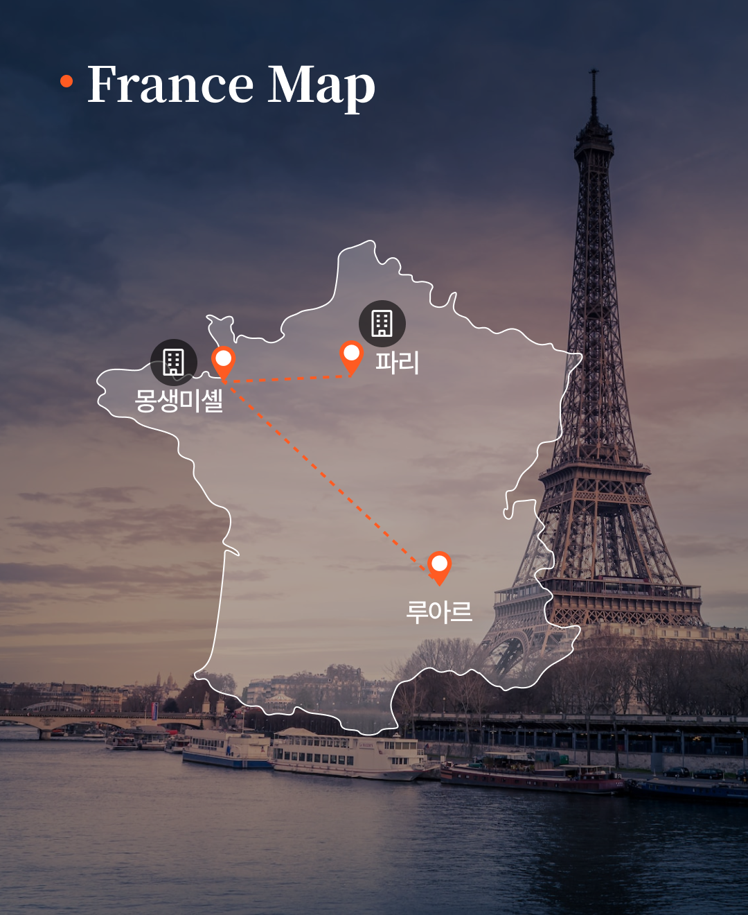 OV 상품 소개_프랑스몽생미셸_03.png