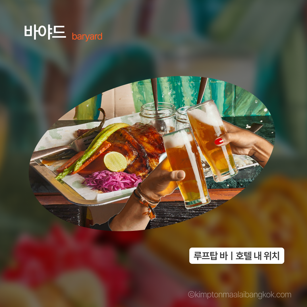 맛집_킴말방_04.png