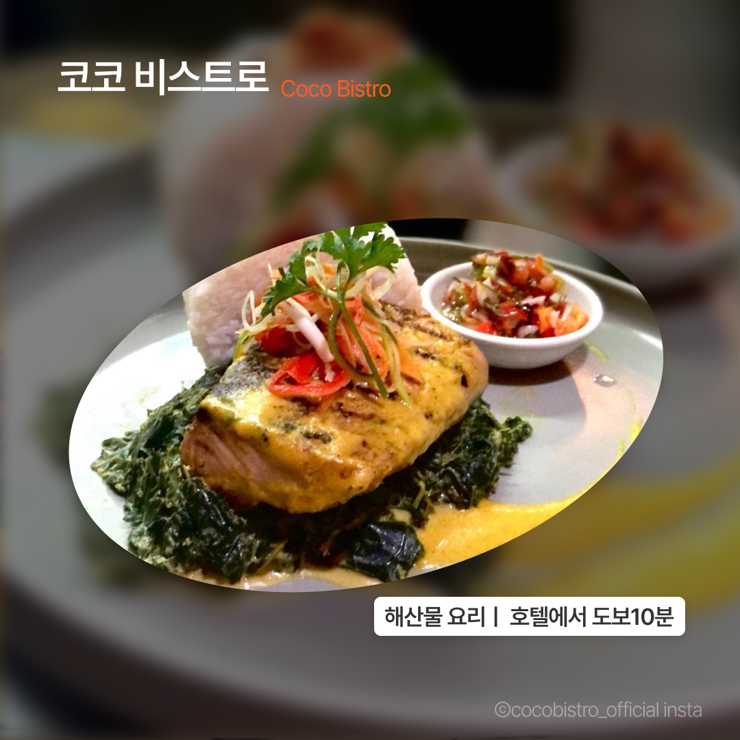 맛집_안다즈발리_04.png