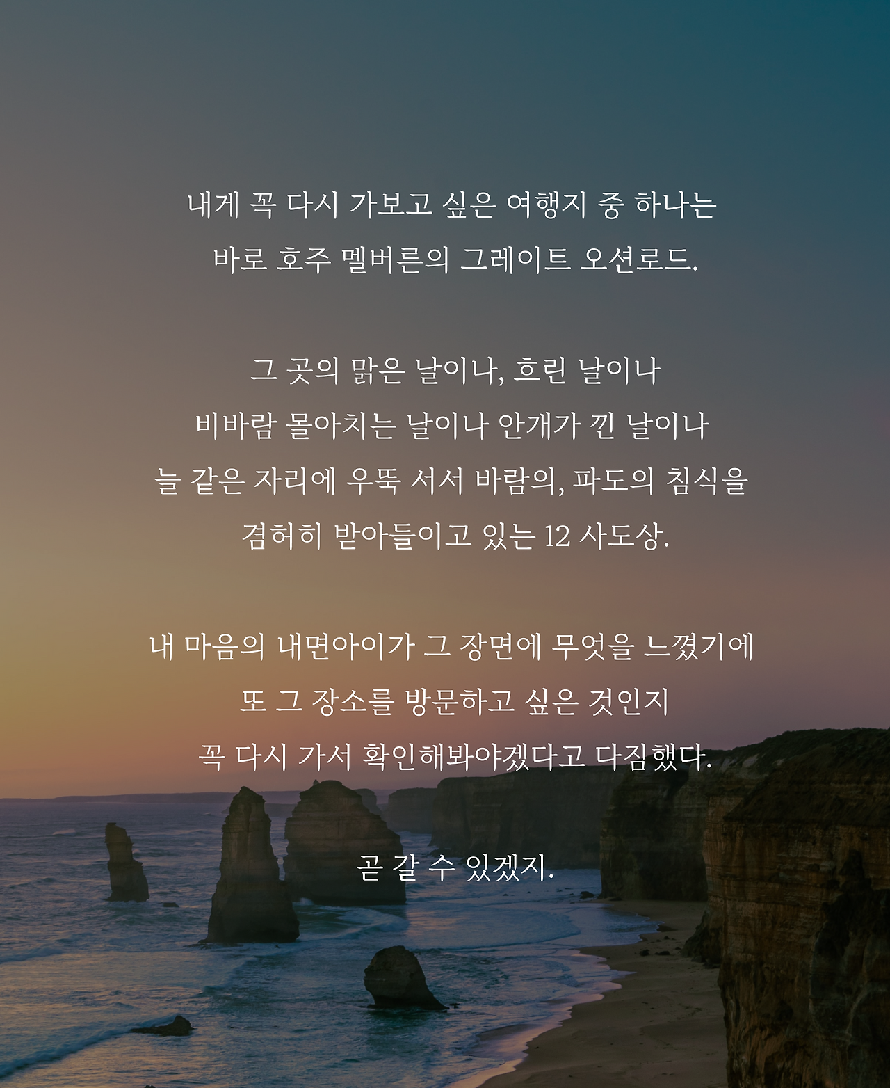 호주02.png