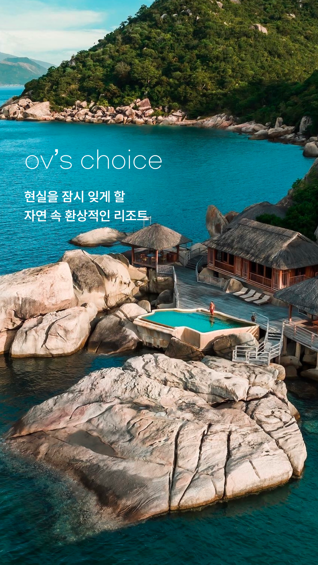 식스센스 닌반베이_릴썸.png