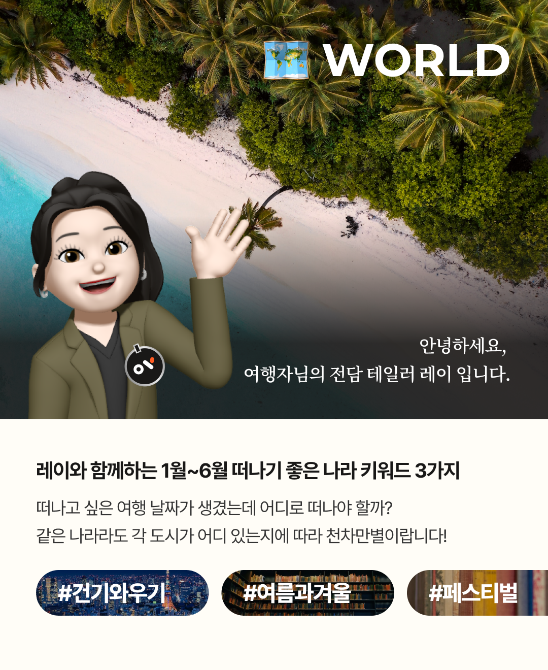 OV 핵심스팟_02.png