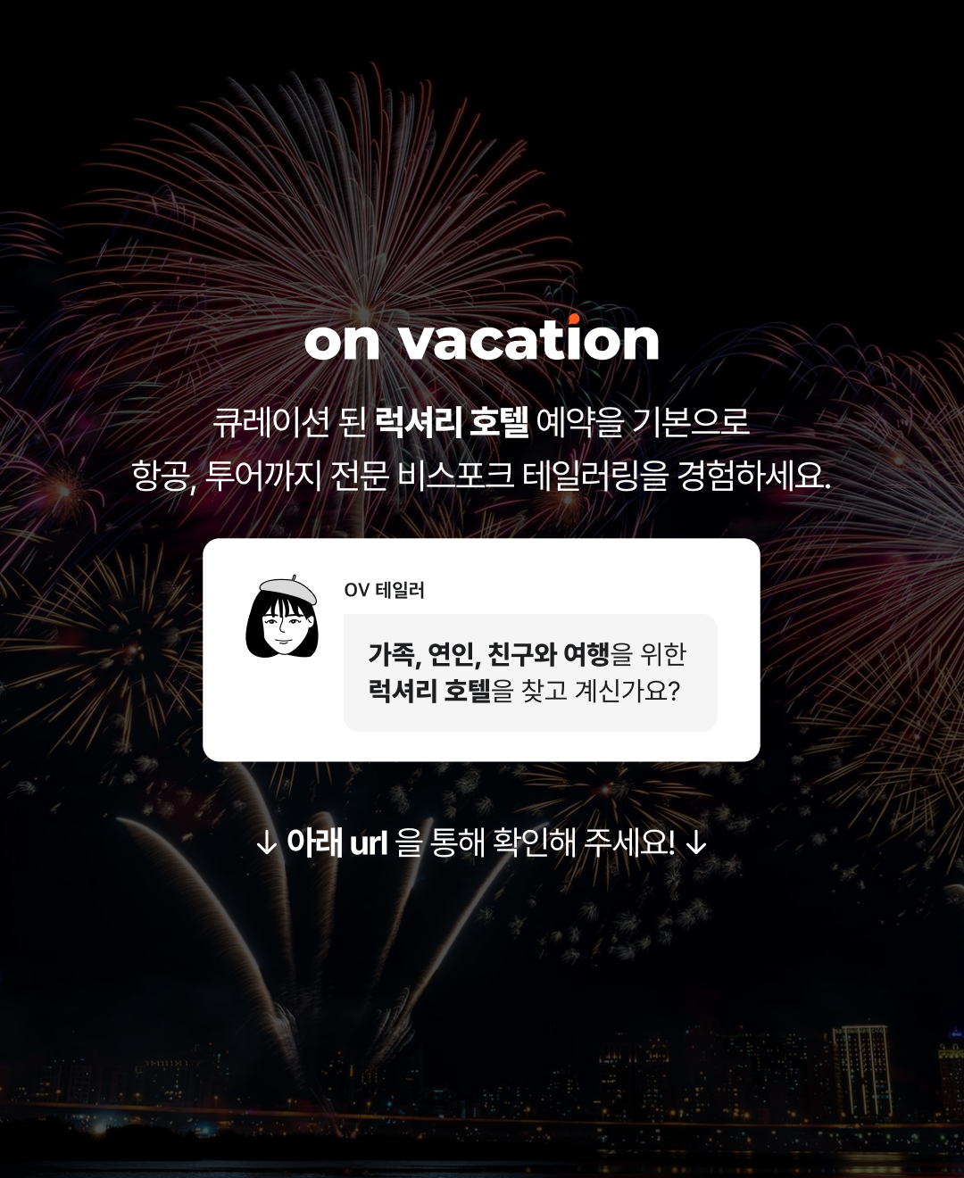 블로그브런치 마지막장.png