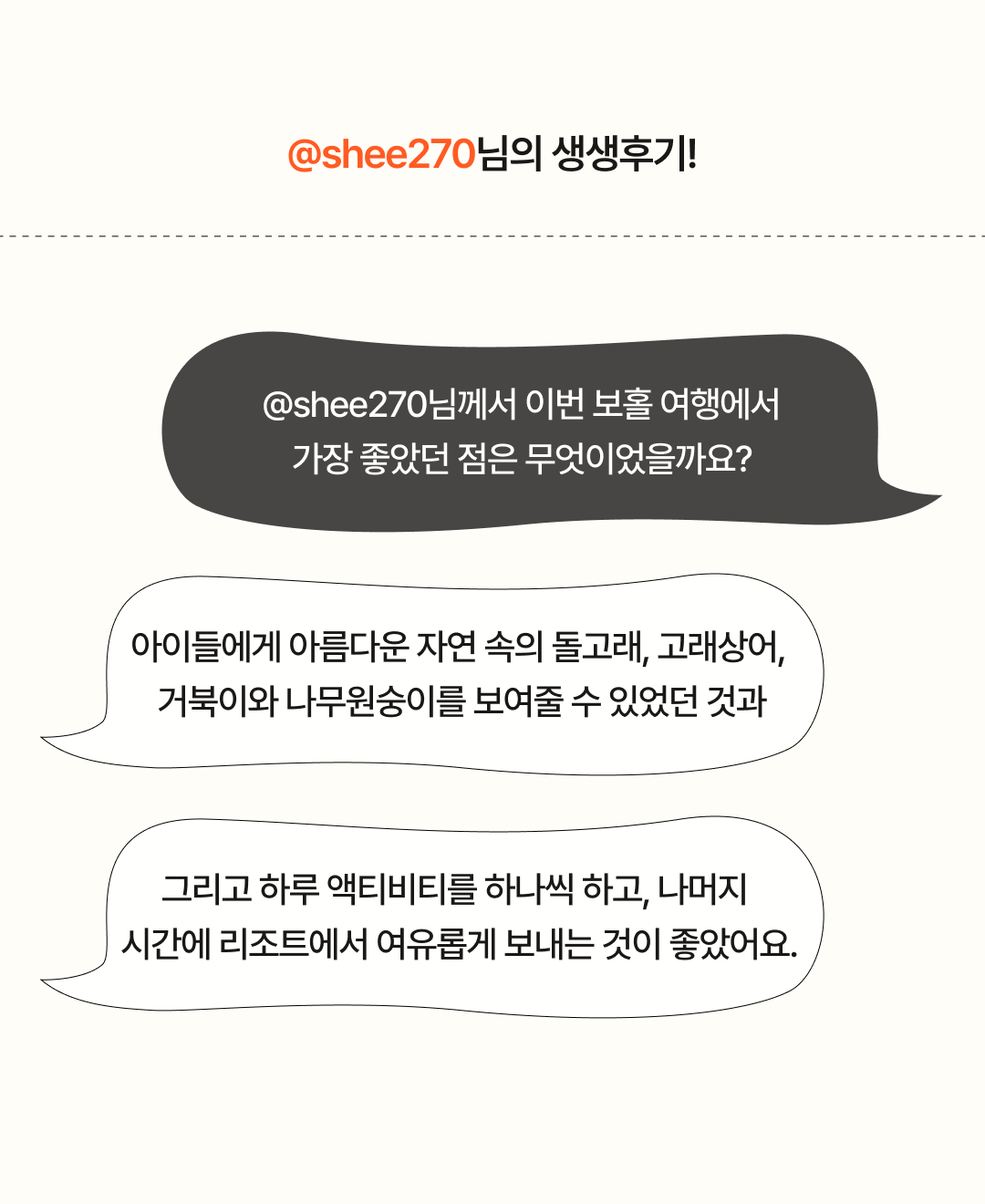 후기형콘텐츠_0125_08.png