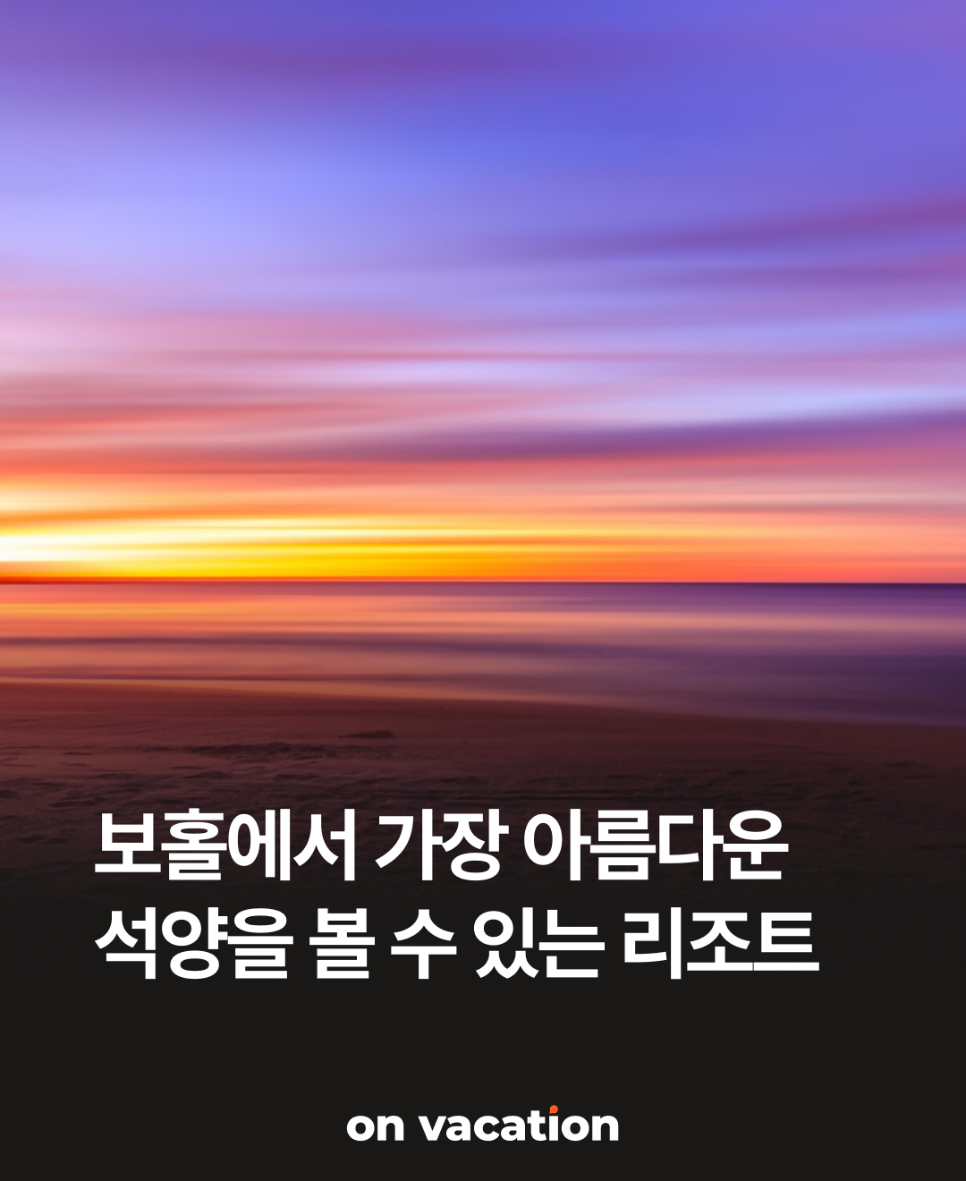 헤난알로나01.png