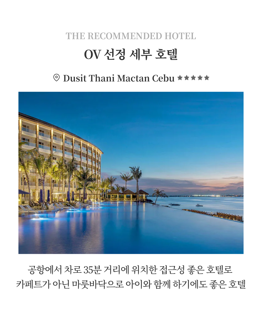 OV 상품 소개_세부_04.png