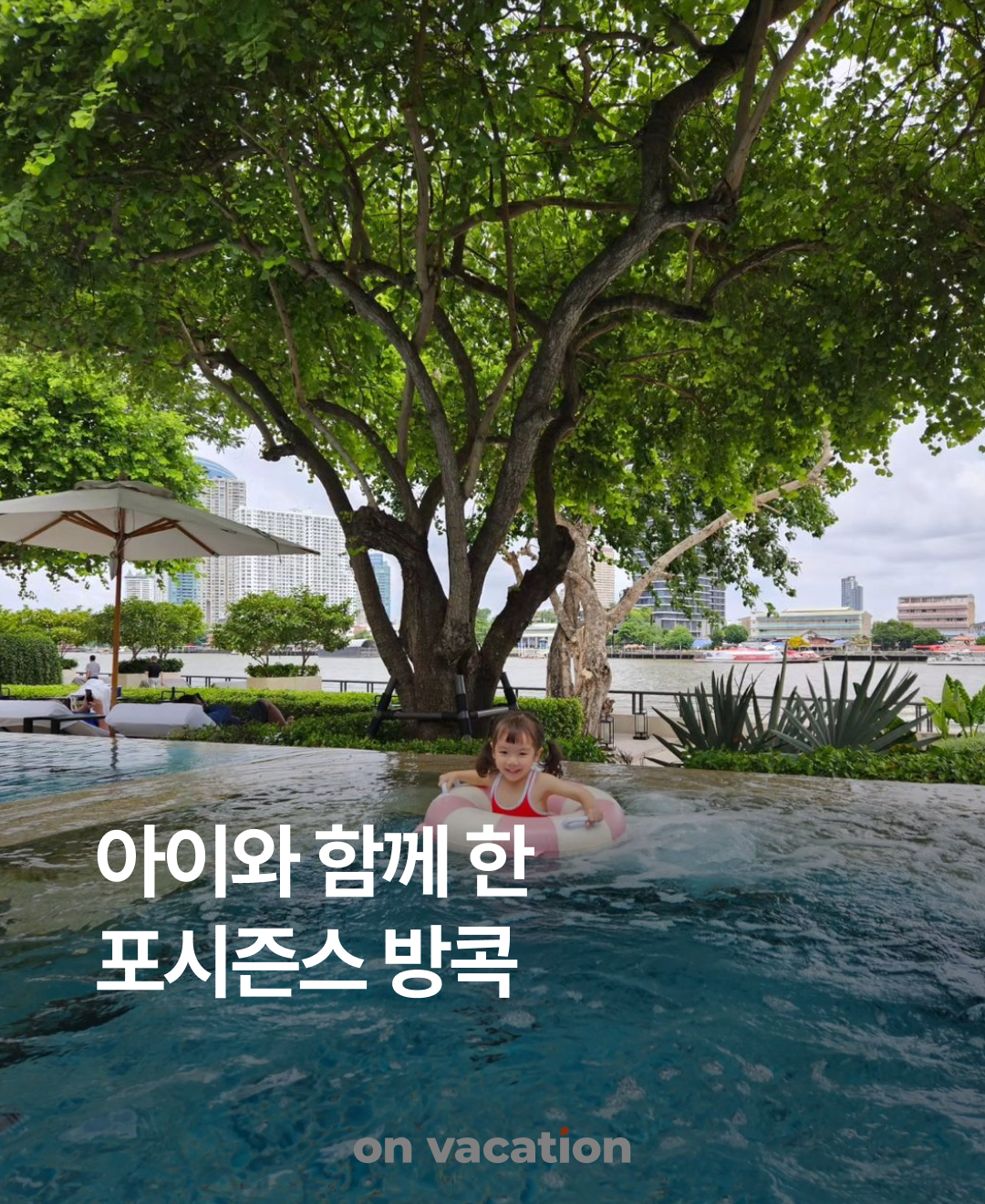후기형콘텐츠_230809_01.png