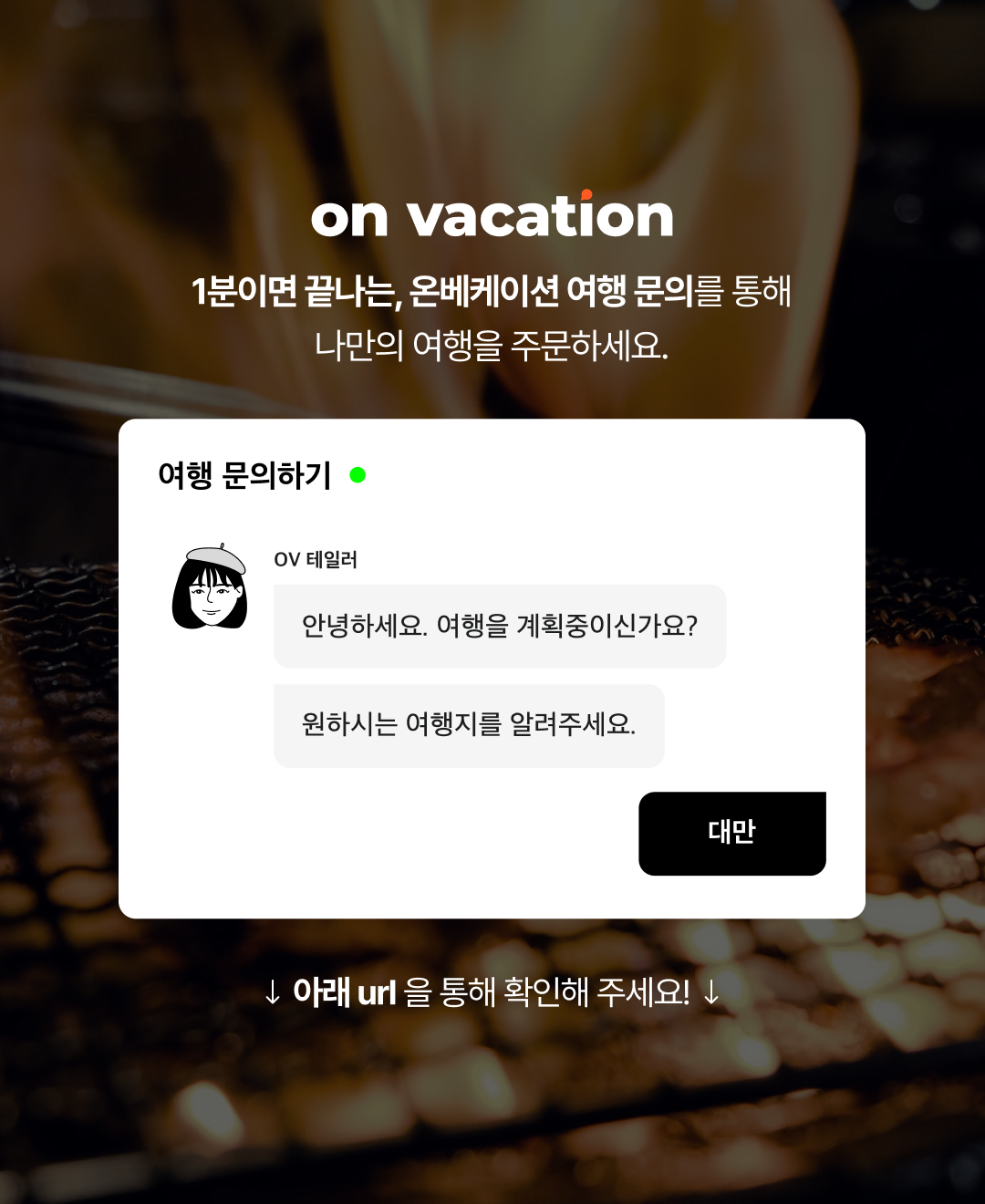 블로그_브런치 마지막 장.png