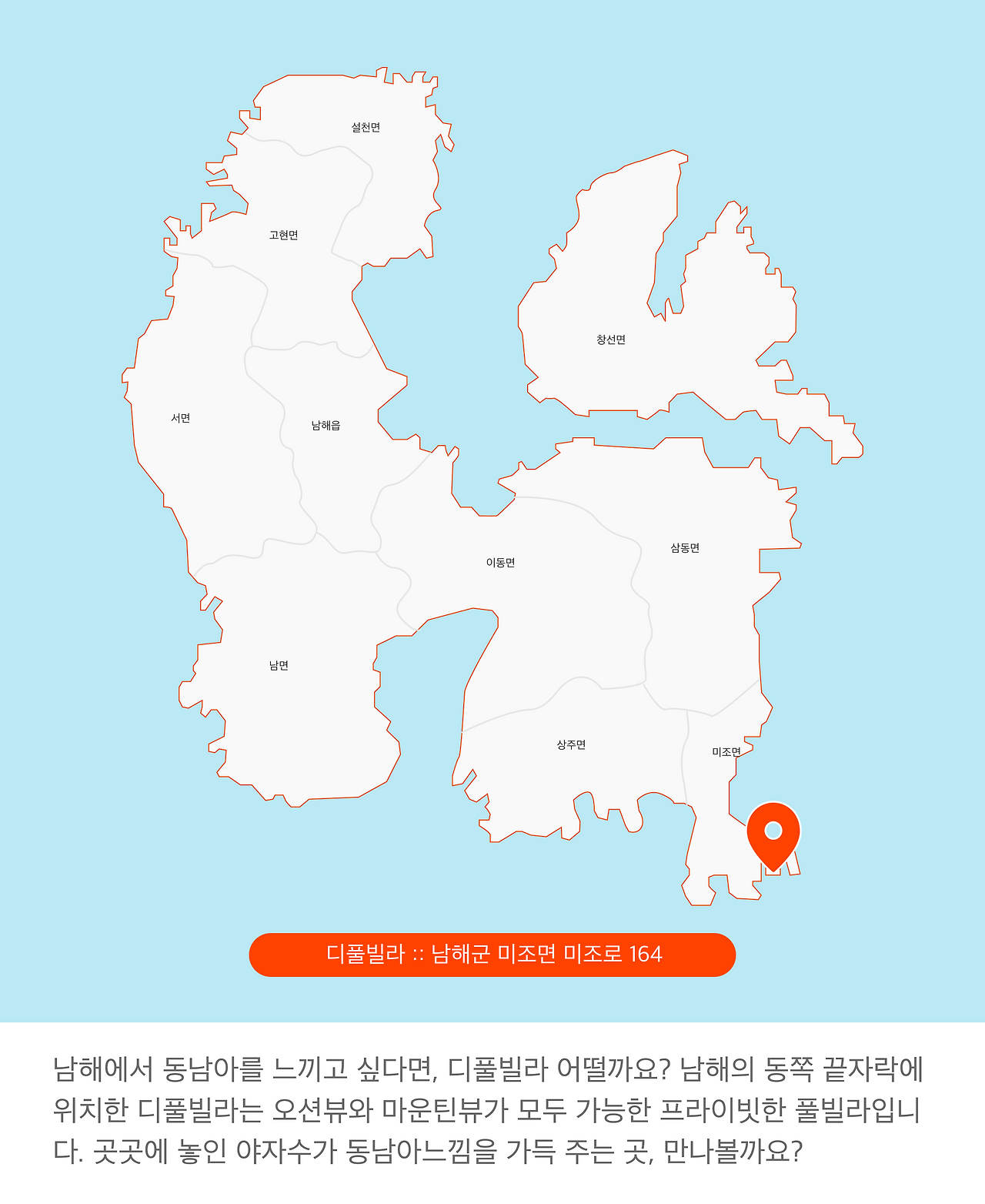 디풀빌라02.png
