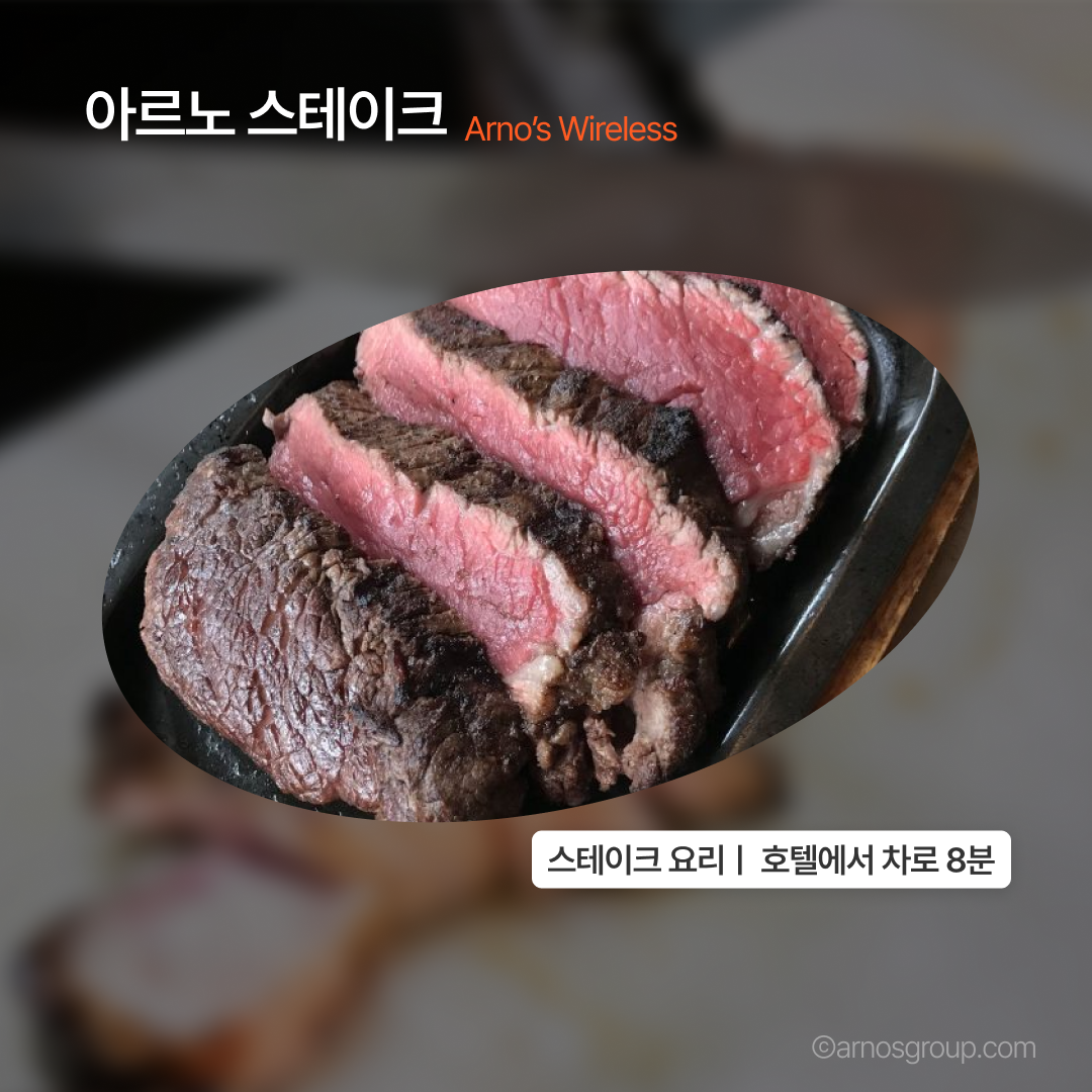 맛집_파크하얏트방콕_04.png