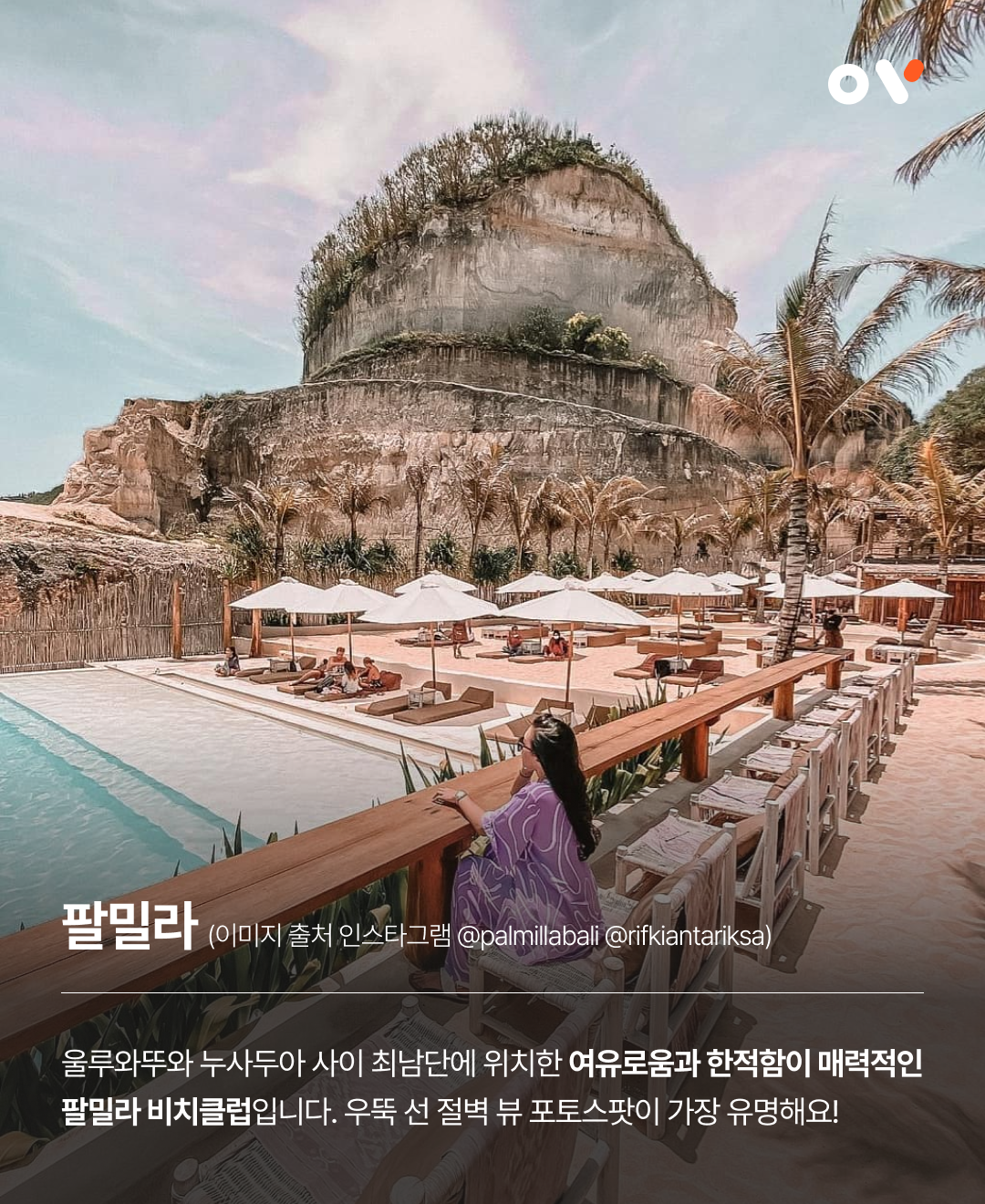 OV 핵심스팟_07.png