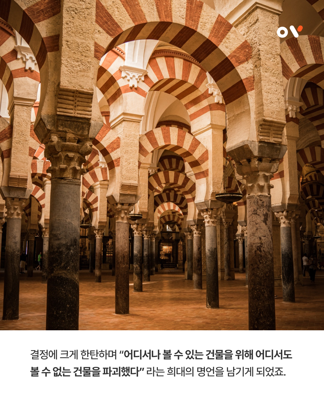 OV 트래블 포인트_08.png