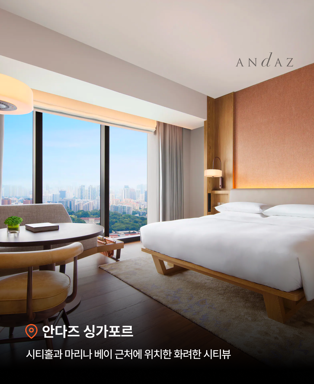 안다즈 계열_06.png