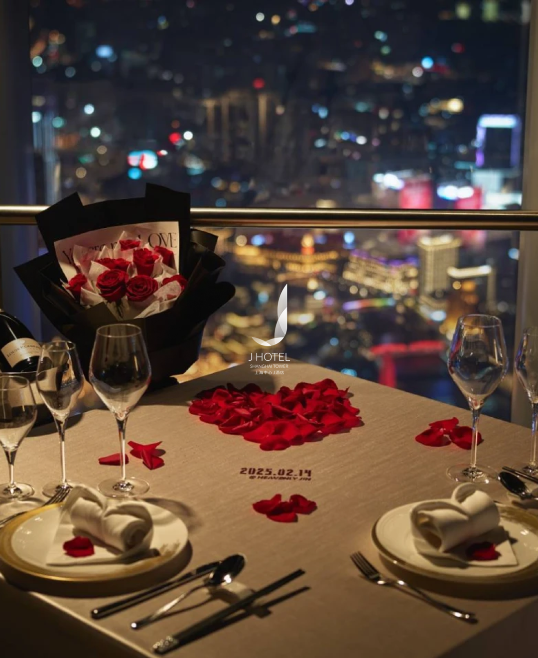 J호텔 상하이타워_07.png