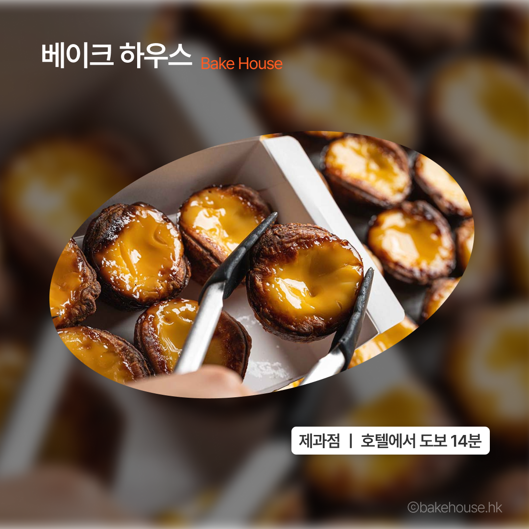 맛집_만오홍콩_06.png