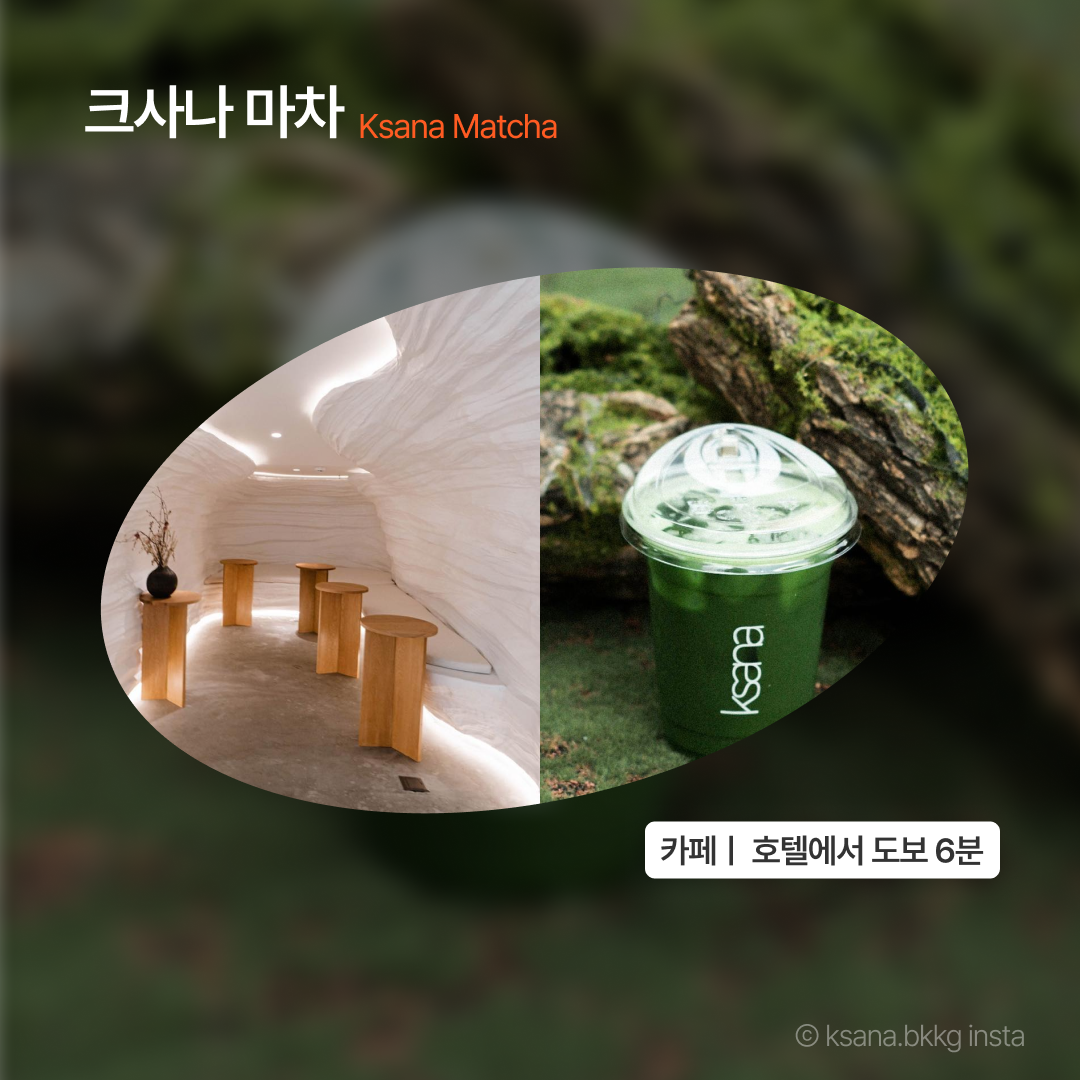 맛집_파크하얏트방콕_05.png