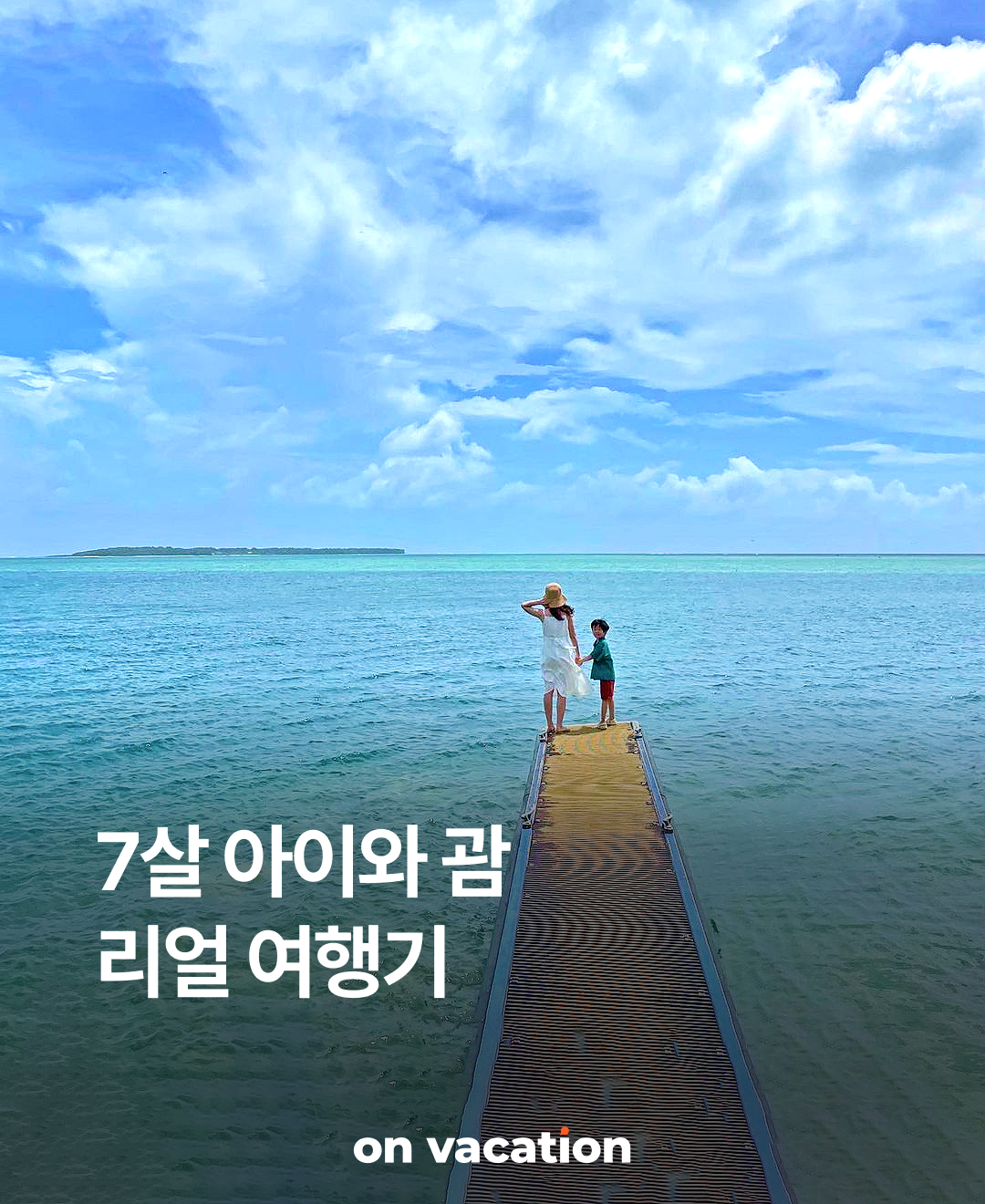 후기형콘텐츠_230510_01_01.png