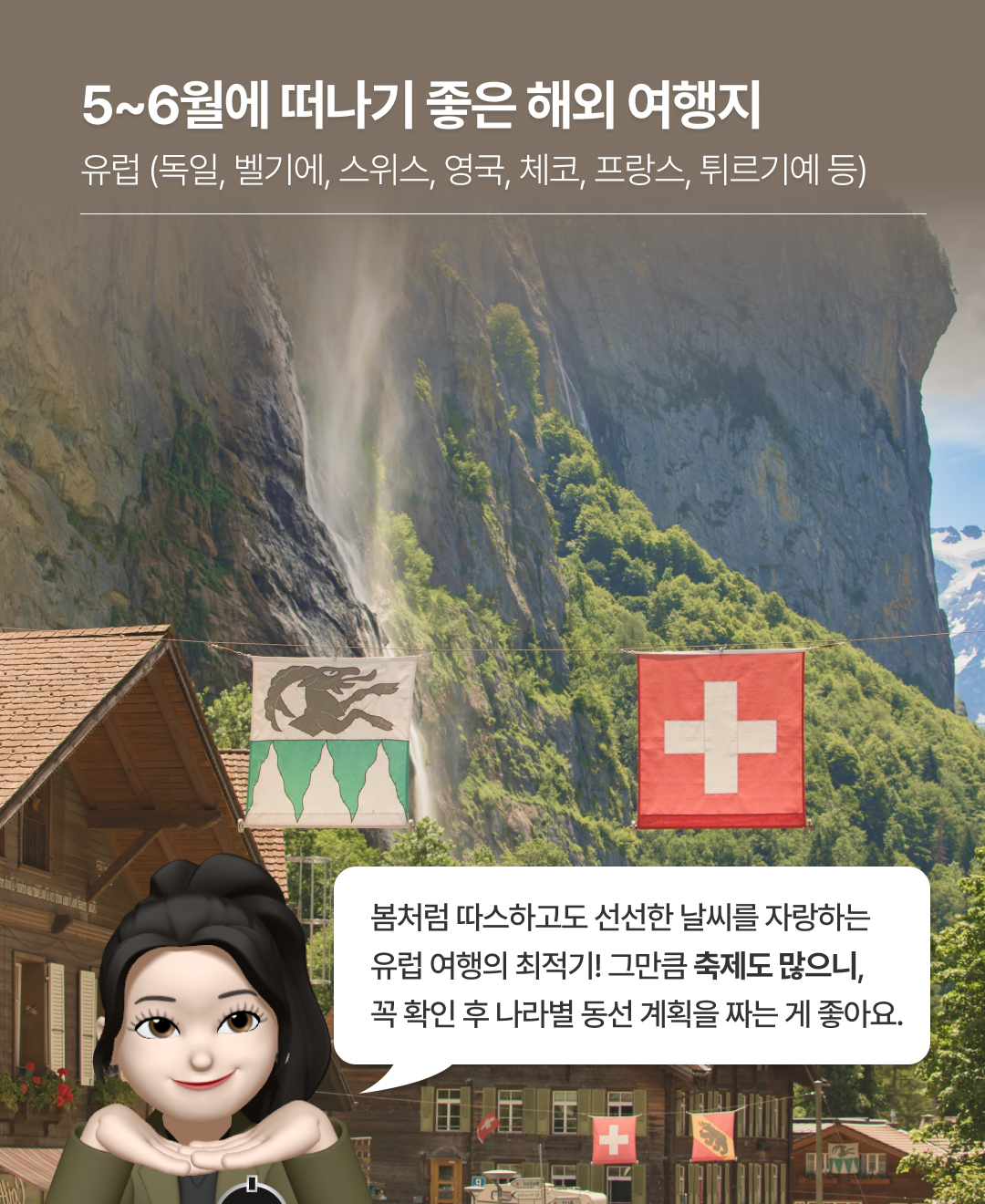 OV 핵심스팟_07.png