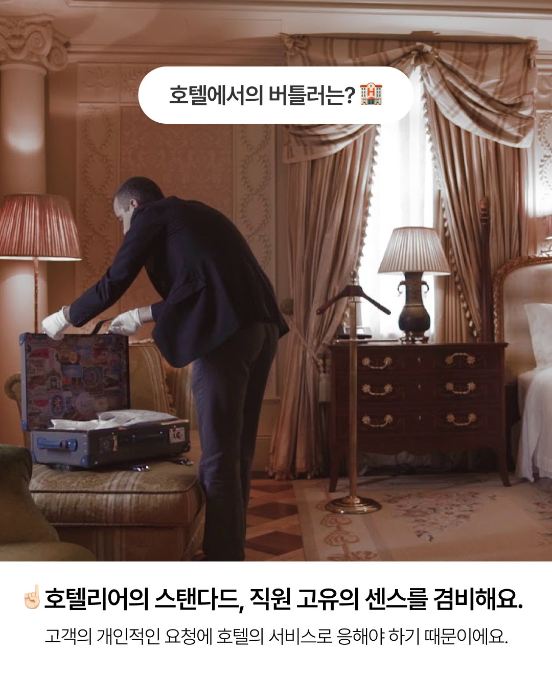 정보성 콘텐츠_6.png