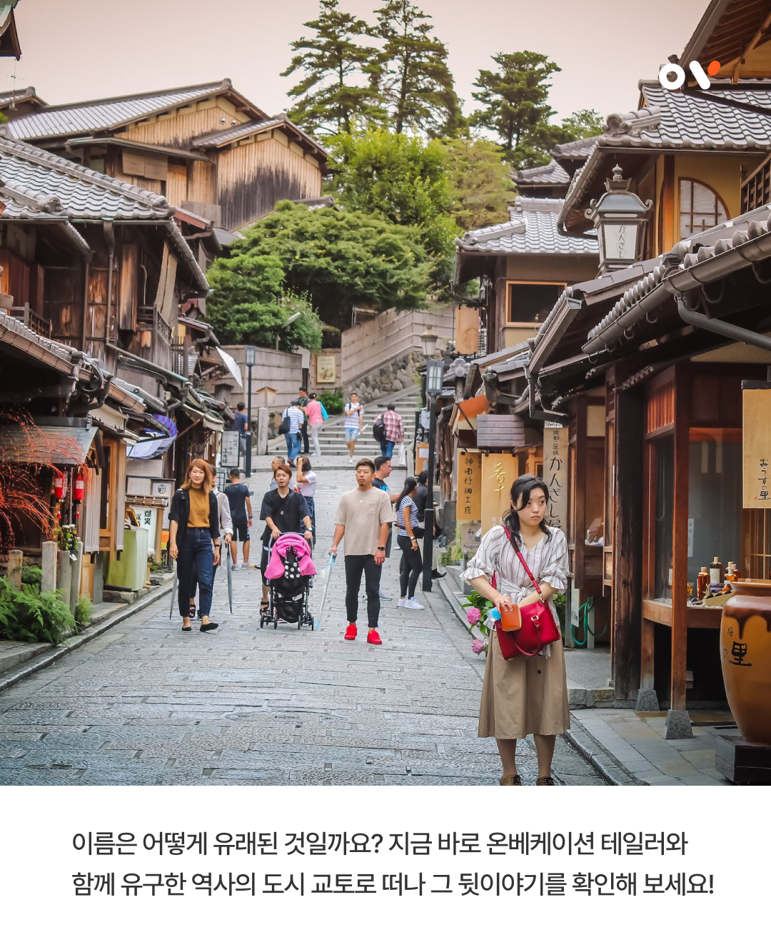 OV 트래블 포인트_09.png