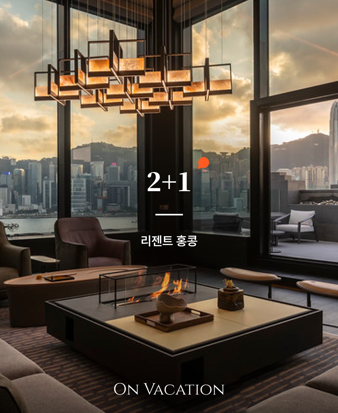 리젠트 홍콩_01.png