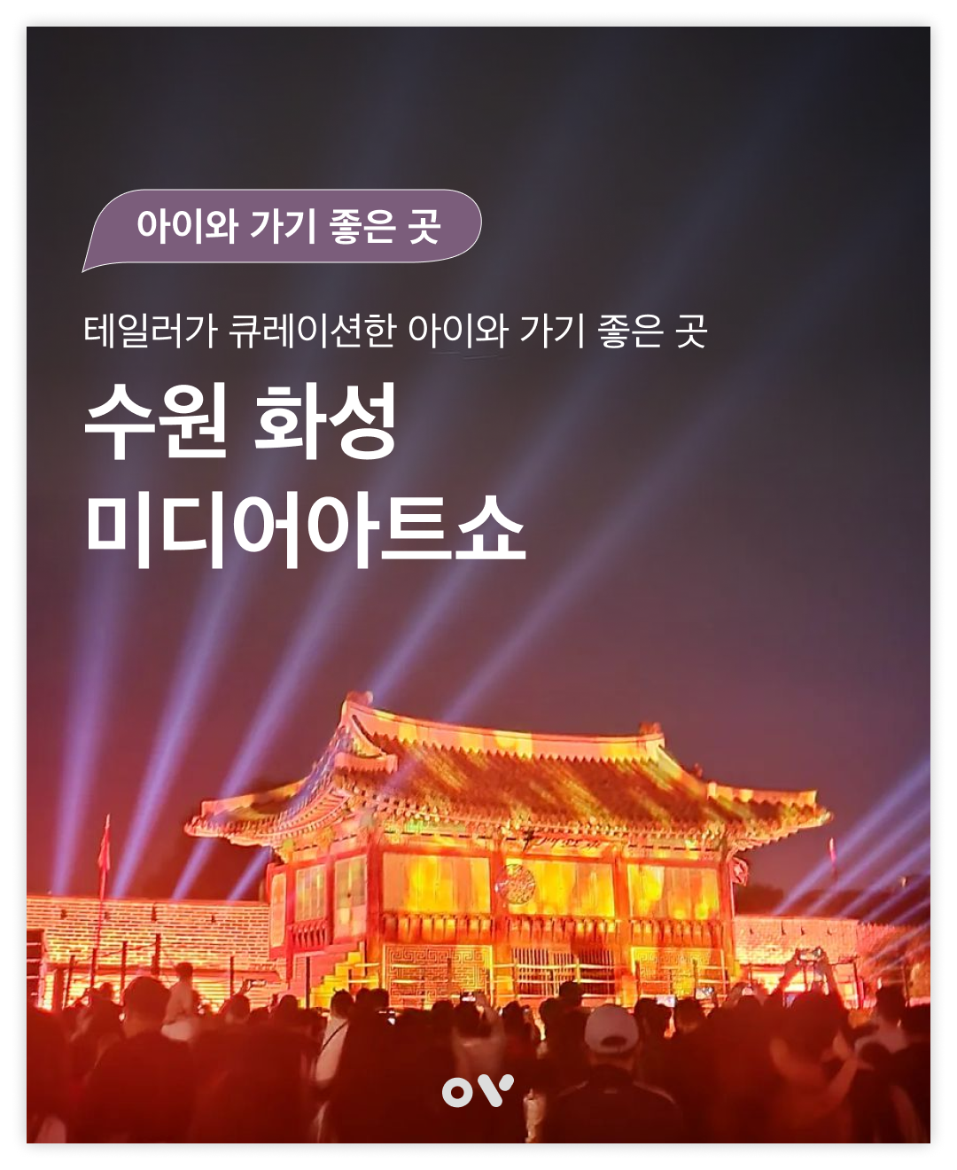 수원01.png