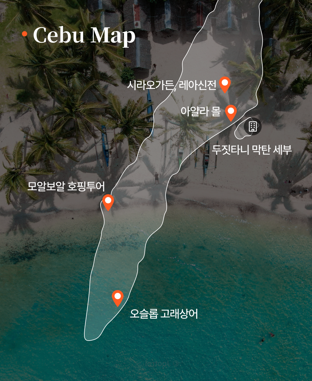 OV 상품 소개_세부_03.png