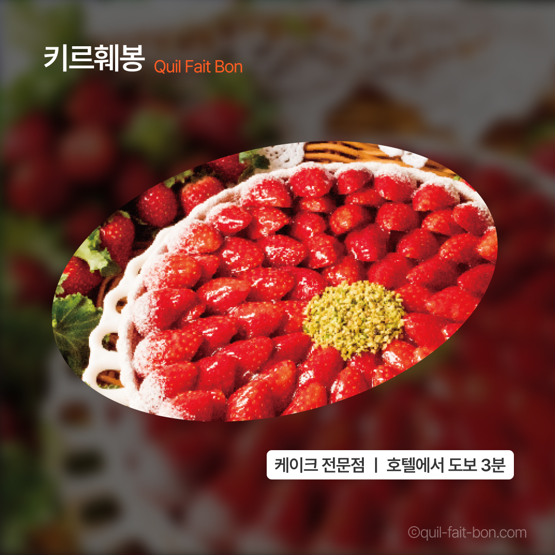 맛집_인터컨오사카_06.png