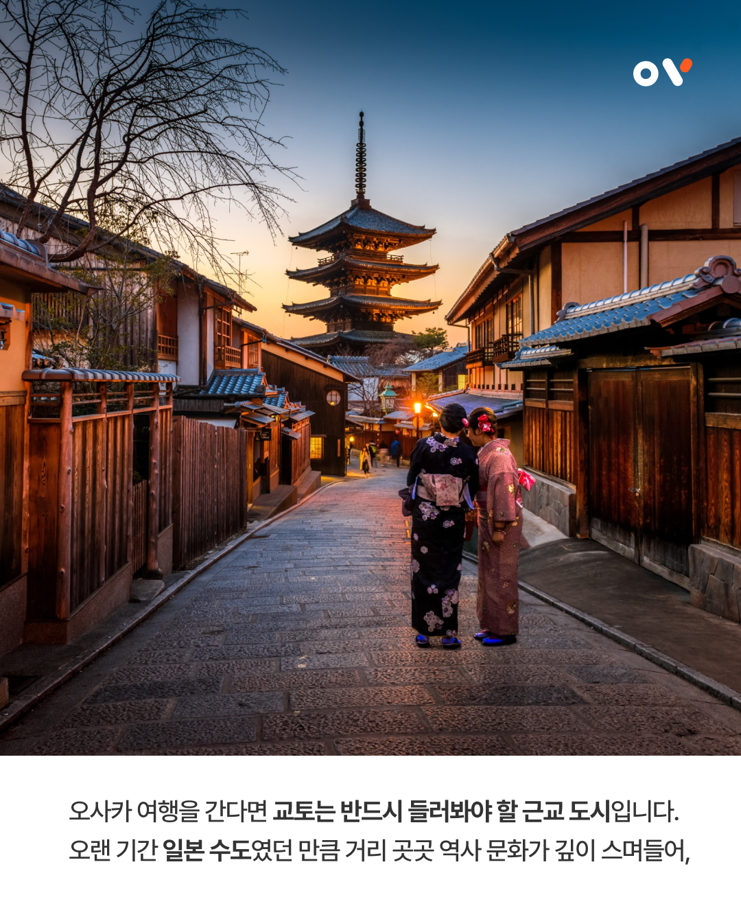 OV 트래블 포인트_03.png