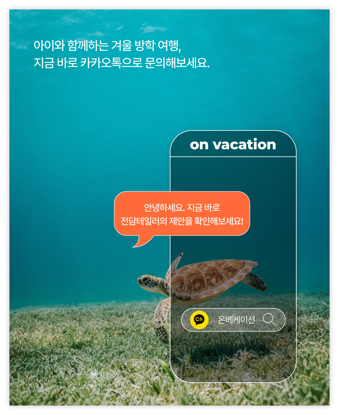 브랜드콘텐츠 1128_02.png