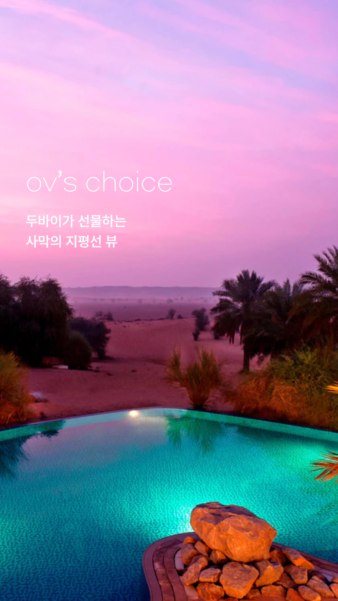 릴스용 썸네일.png