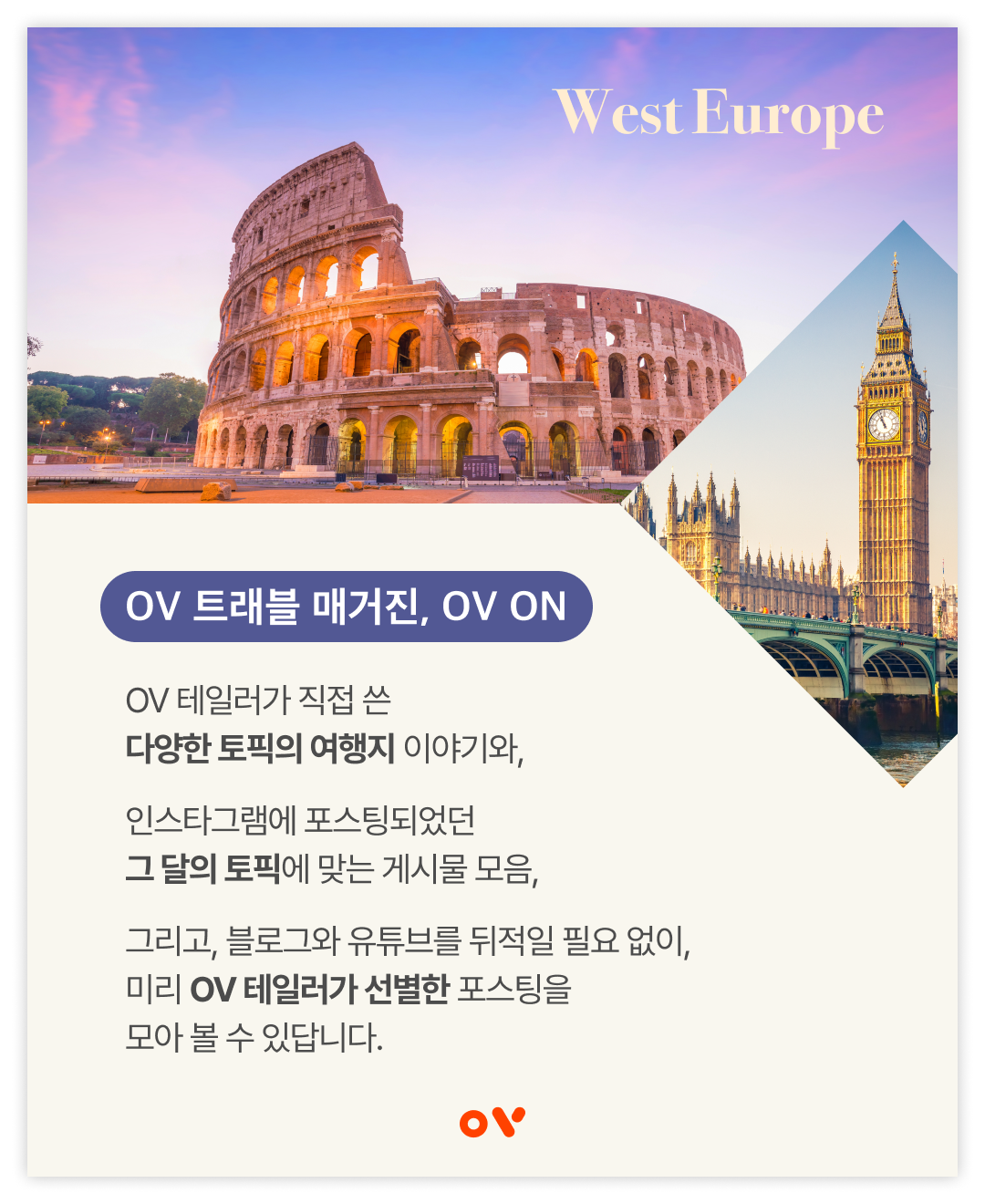 OVON_12월 호_02.png