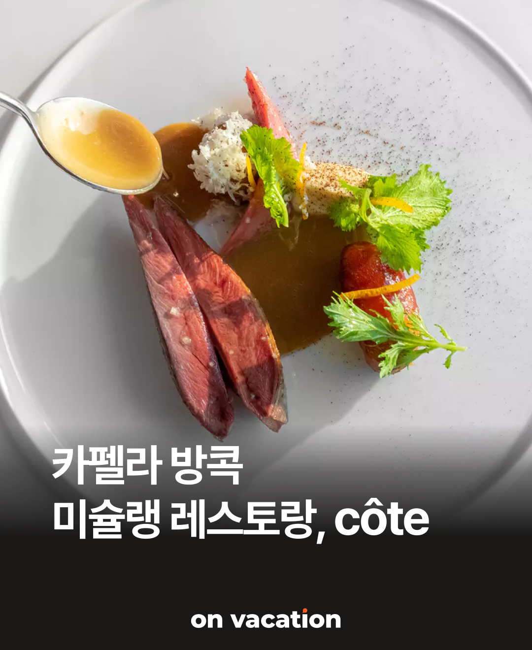 코테01.png