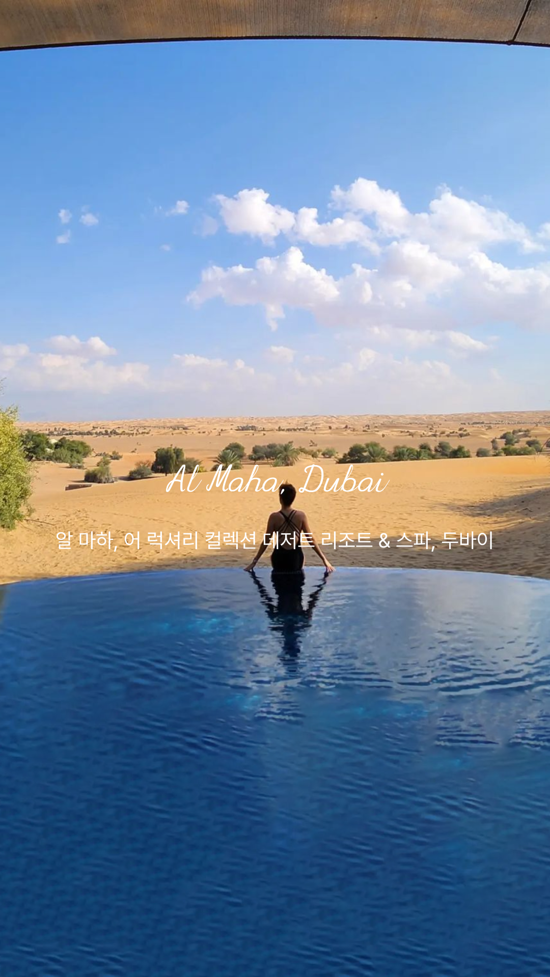 릴스용 썸네일.png