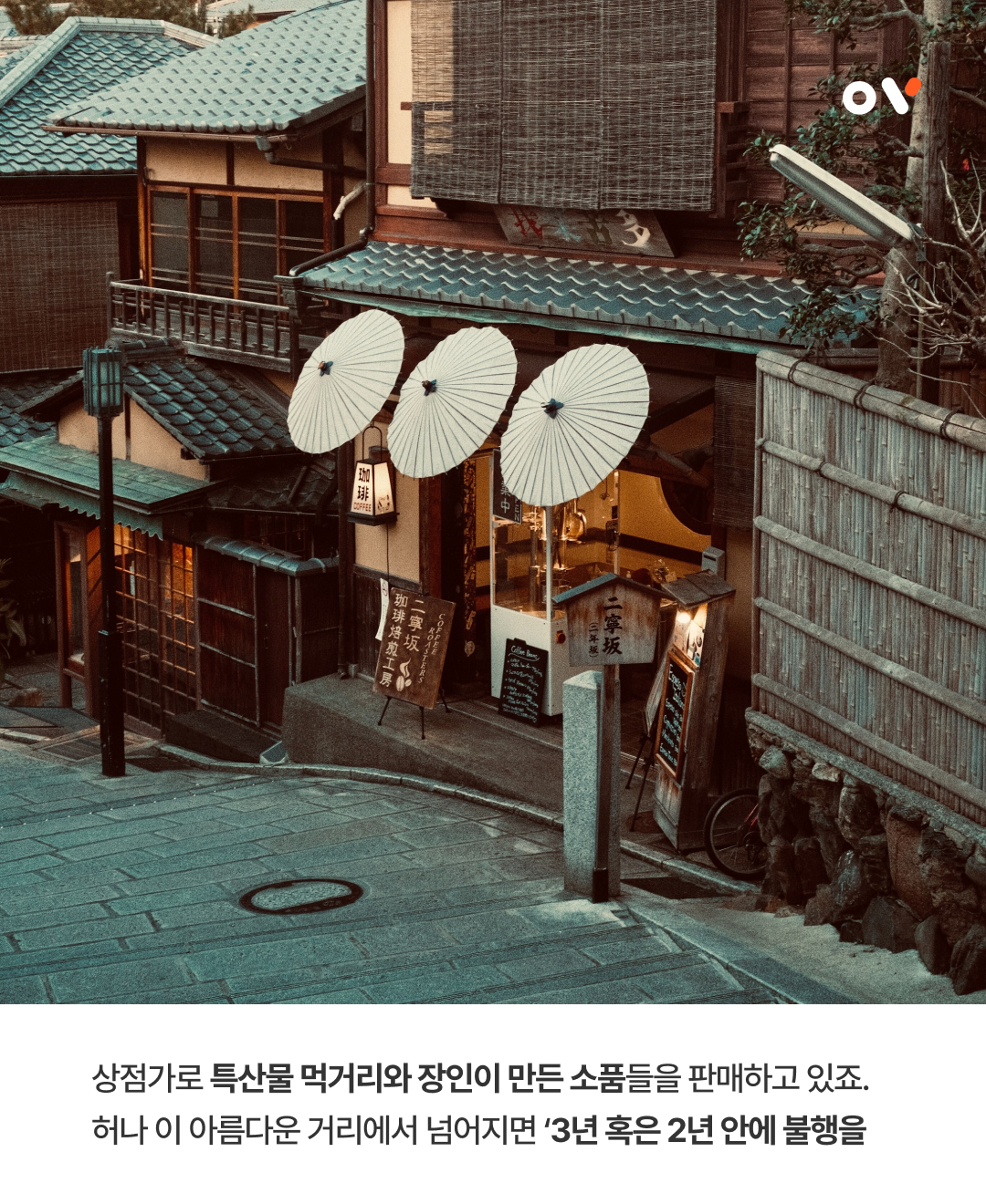 OV 트래블 포인트_05.png